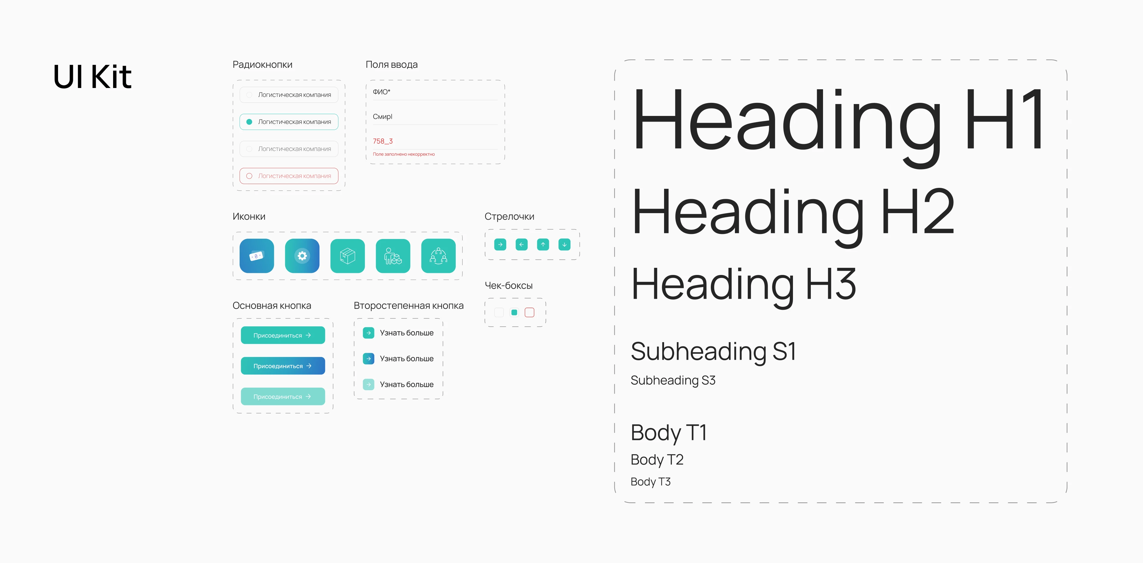 Корпоративный сайт для блокчейн-стартапа — Изображение №19 — Интерфейсы, Брендинг на Dprofile
