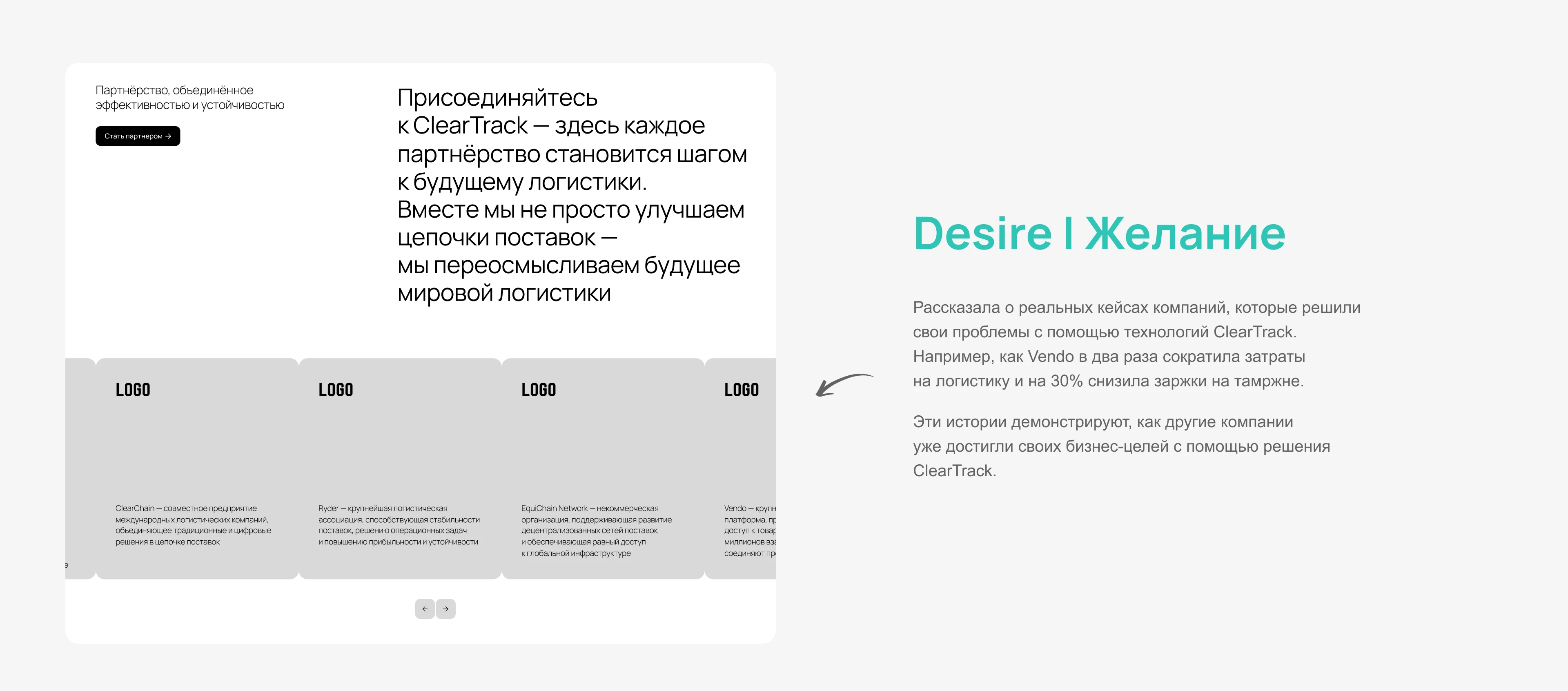 Корпоративный сайт для блокчейн-стартапа — Изображение №12 — Интерфейсы, Брендинг на Dprofile