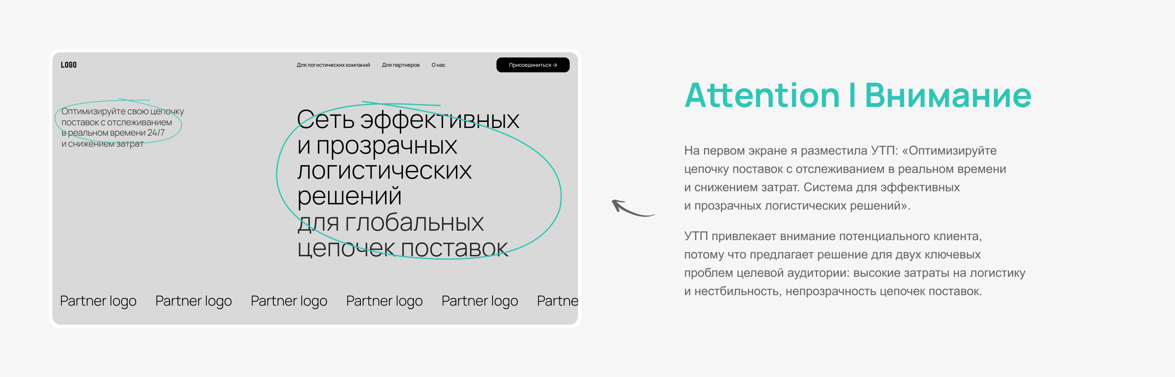 Корпоративный сайт для блокчейн-стартапа — Изображение №10 — Интерфейсы, Брендинг на Dprofile