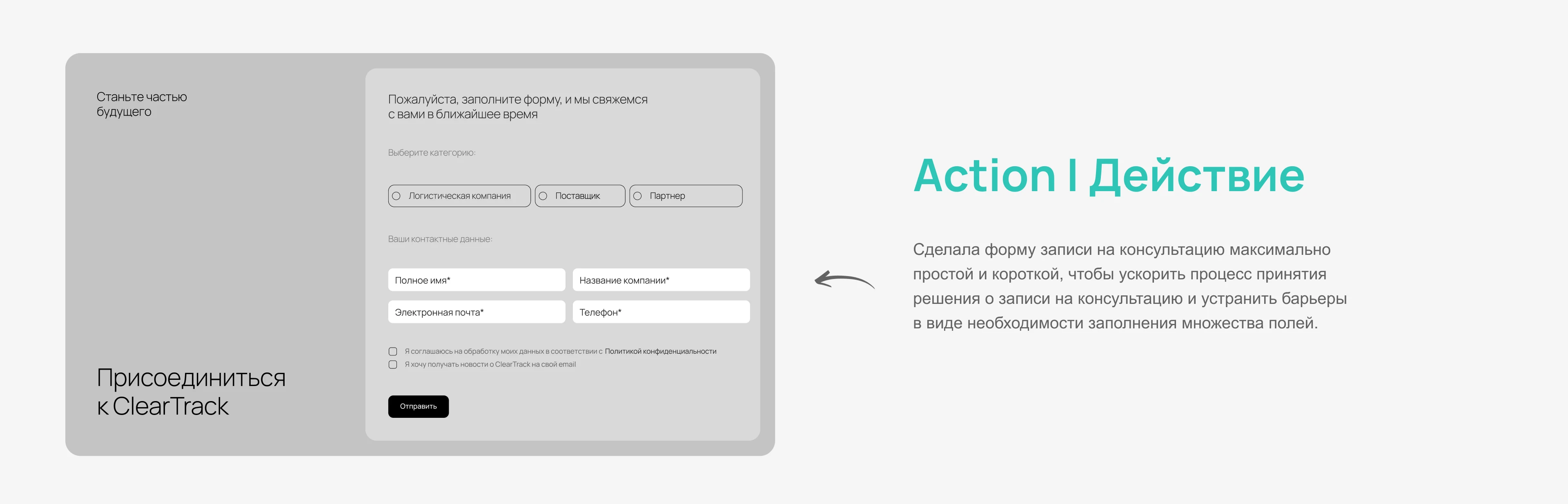 Корпоративный сайт для блокчейн-стартапа — Изображение №13 — Интерфейсы, Брендинг на Dprofile