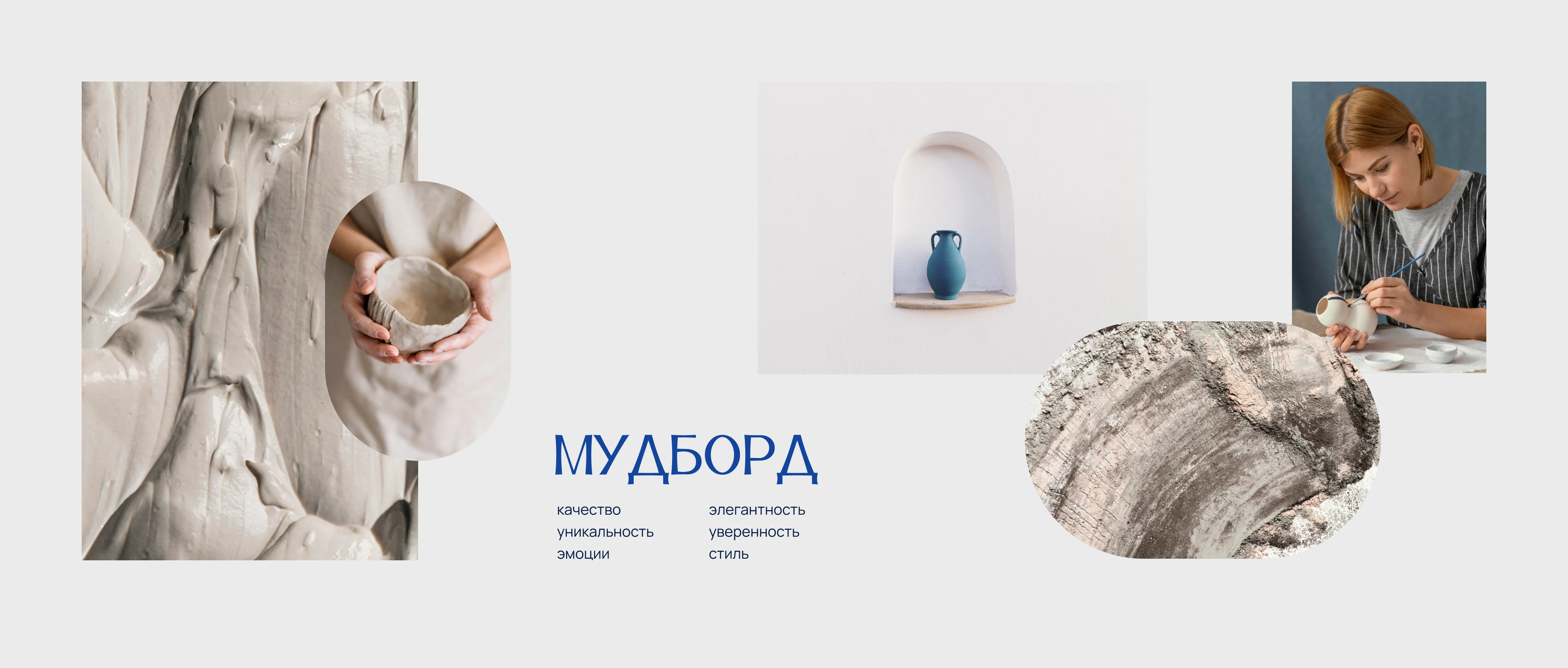 Веб-сайт для интернет-магазина керамика — Изображение №4 — Интерфейсы, Брендинг на Dprofile