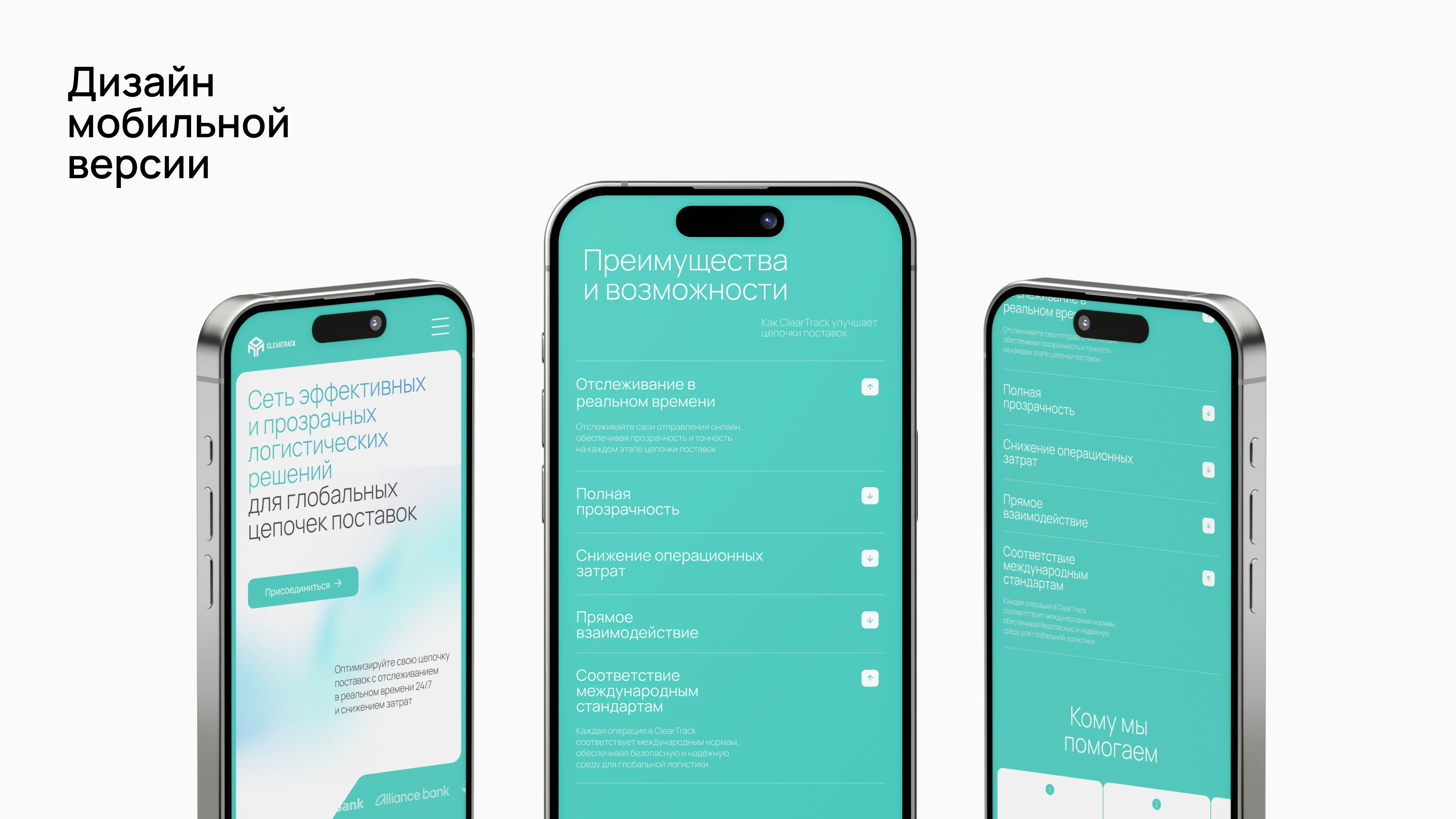 Корпоративный сайт для блокчейн-стартапа — Изображение №20 — Интерфейсы, Брендинг на Dprofile