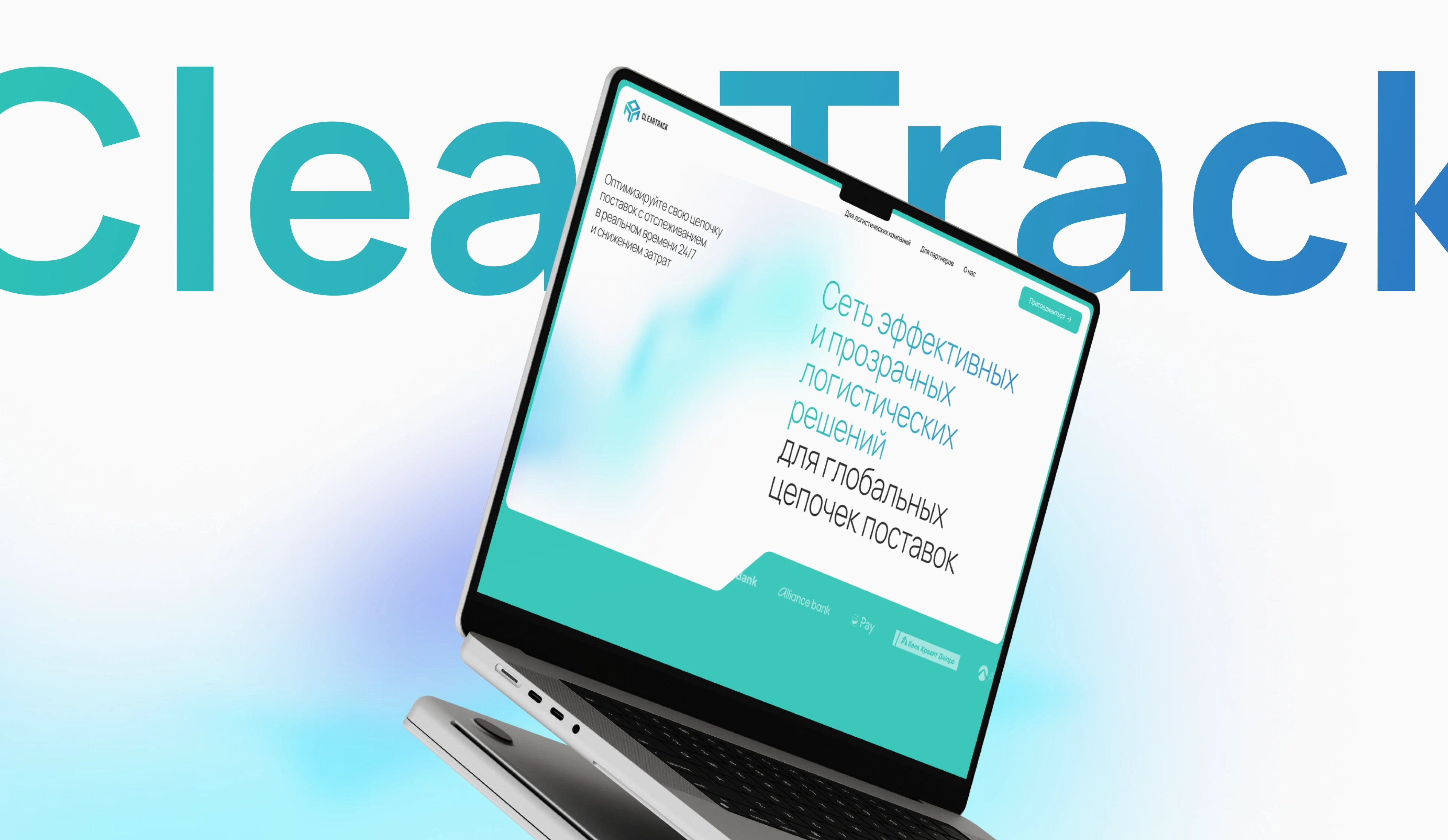 Корпоративный сайт для блокчейн-стартапа — Изображение №1 — Интерфейсы, Брендинг на Dprofile