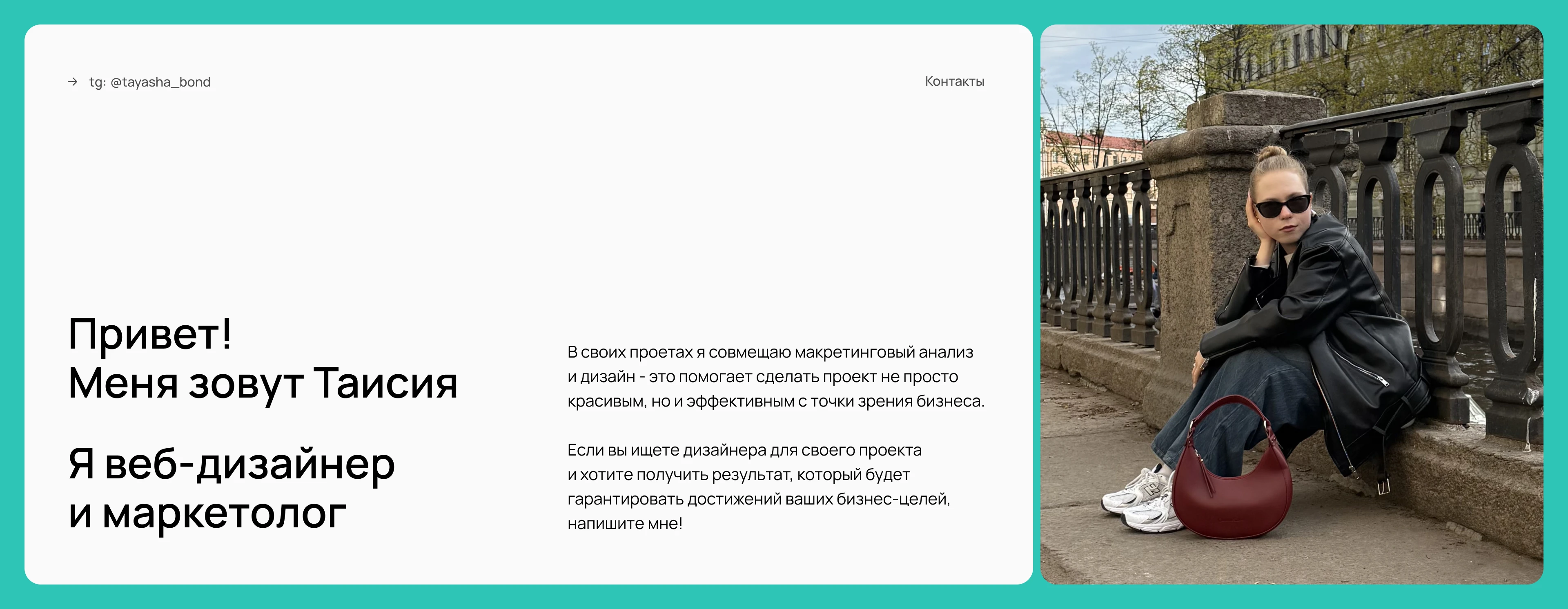 Корпоративный сайт для блокчейн-стартапа — Изображение №21 — Интерфейсы, Брендинг на Dprofile