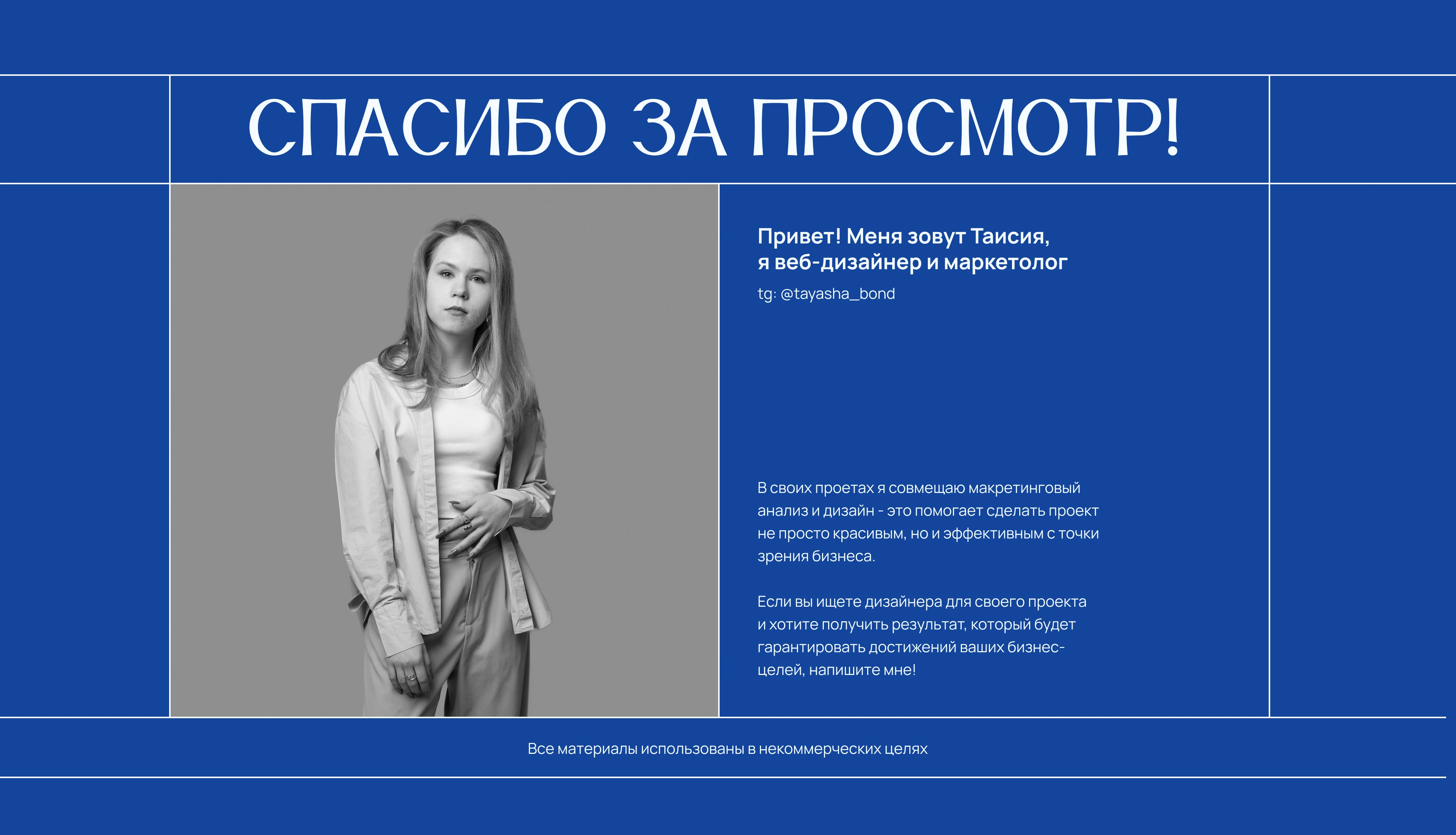 Веб-сайт для интернет-магазина керамика — Изображение №14 — Интерфейсы, Брендинг на Dprofile