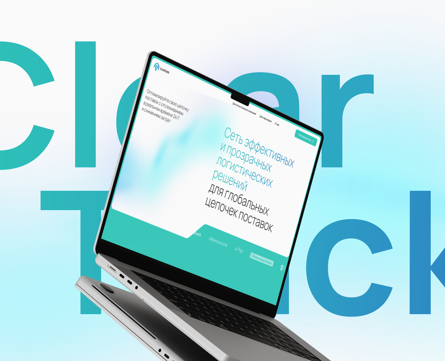 Корпоративный сайт для блокчейн-стартапа — Интерфейсы, Брендинг на Dprofile