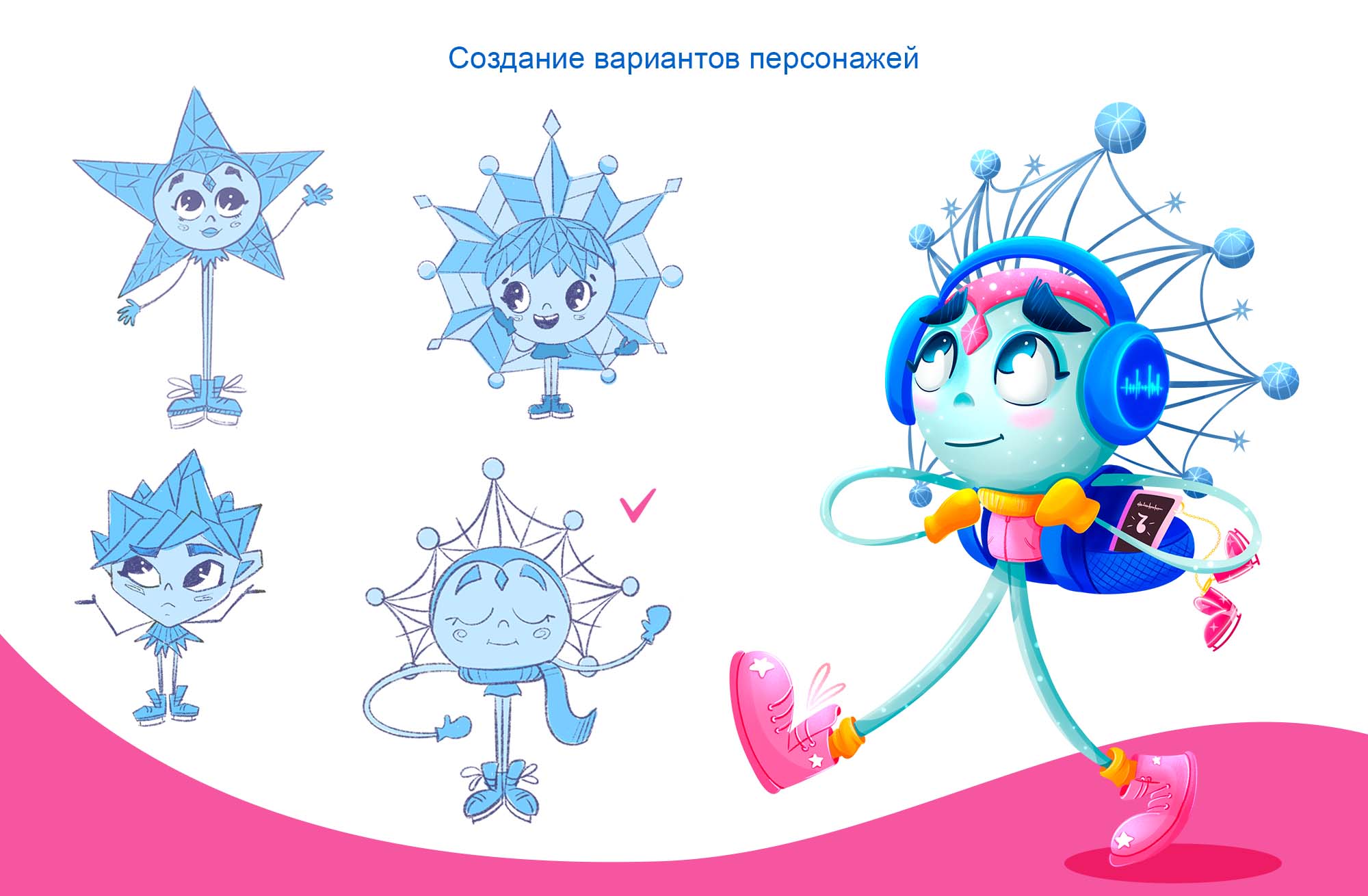 Бренд-персонаж для детской школы фигурного катания — Изображение №2 — Брендинг, Иллюстрация на Dprofile