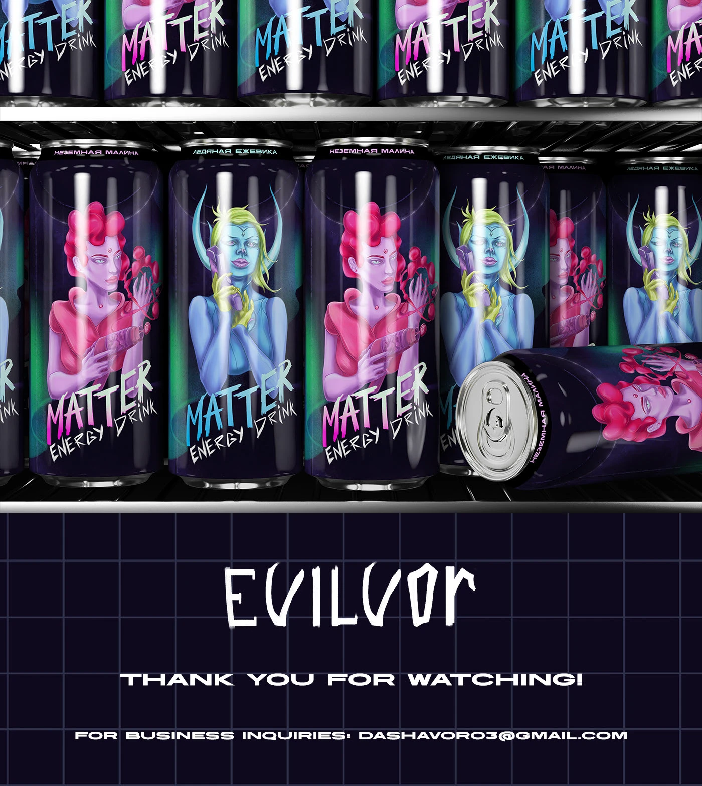 MATTER ENERGY DRINK — Изображение №4 — Брендинг, Иллюстрация на Dprofile
