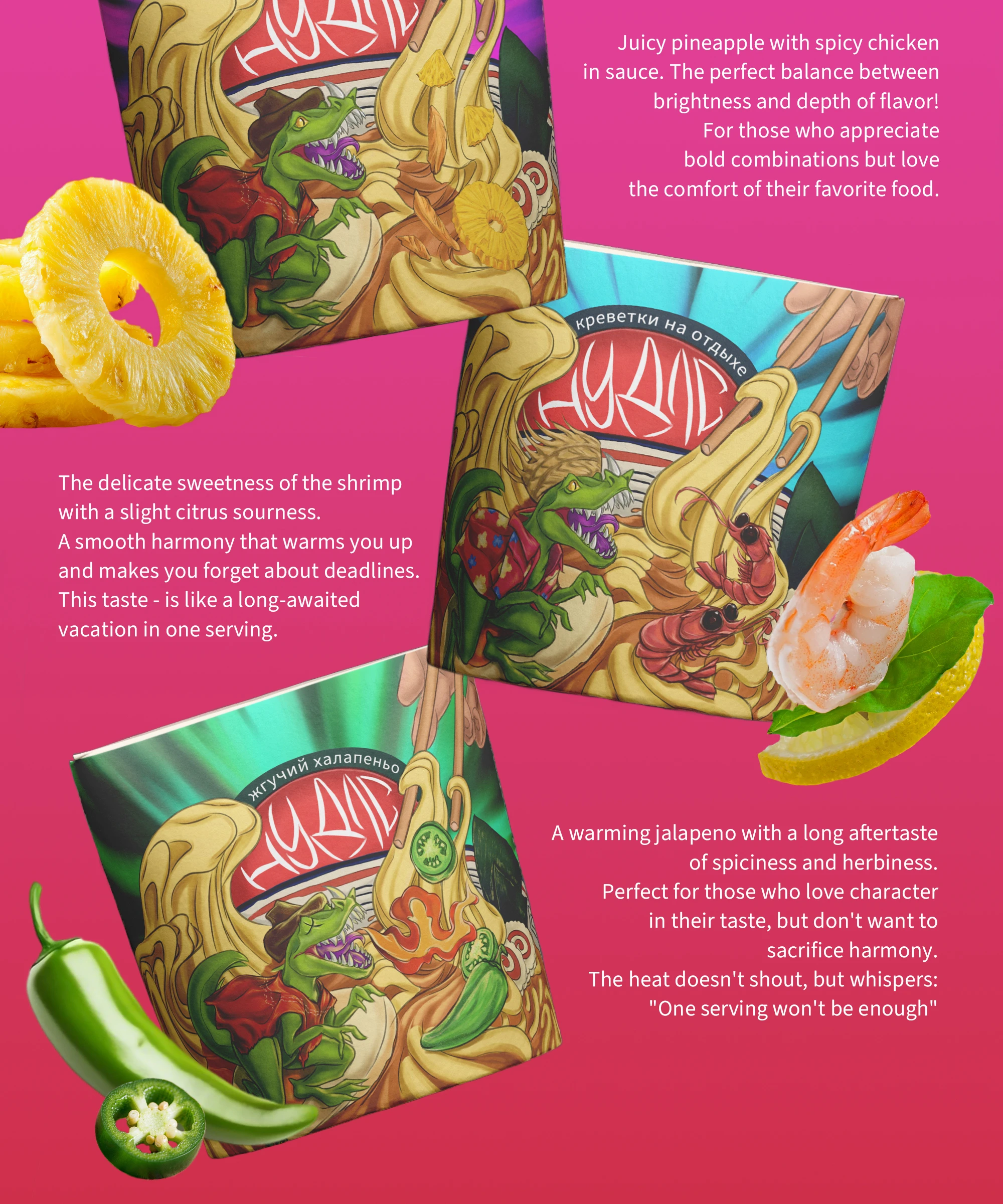 НУДЛС | INSTANT NOODLE | PACKAGING ILLUSTRATION — Изображение №4 — Интерфейсы, Брендинг на Dprofile