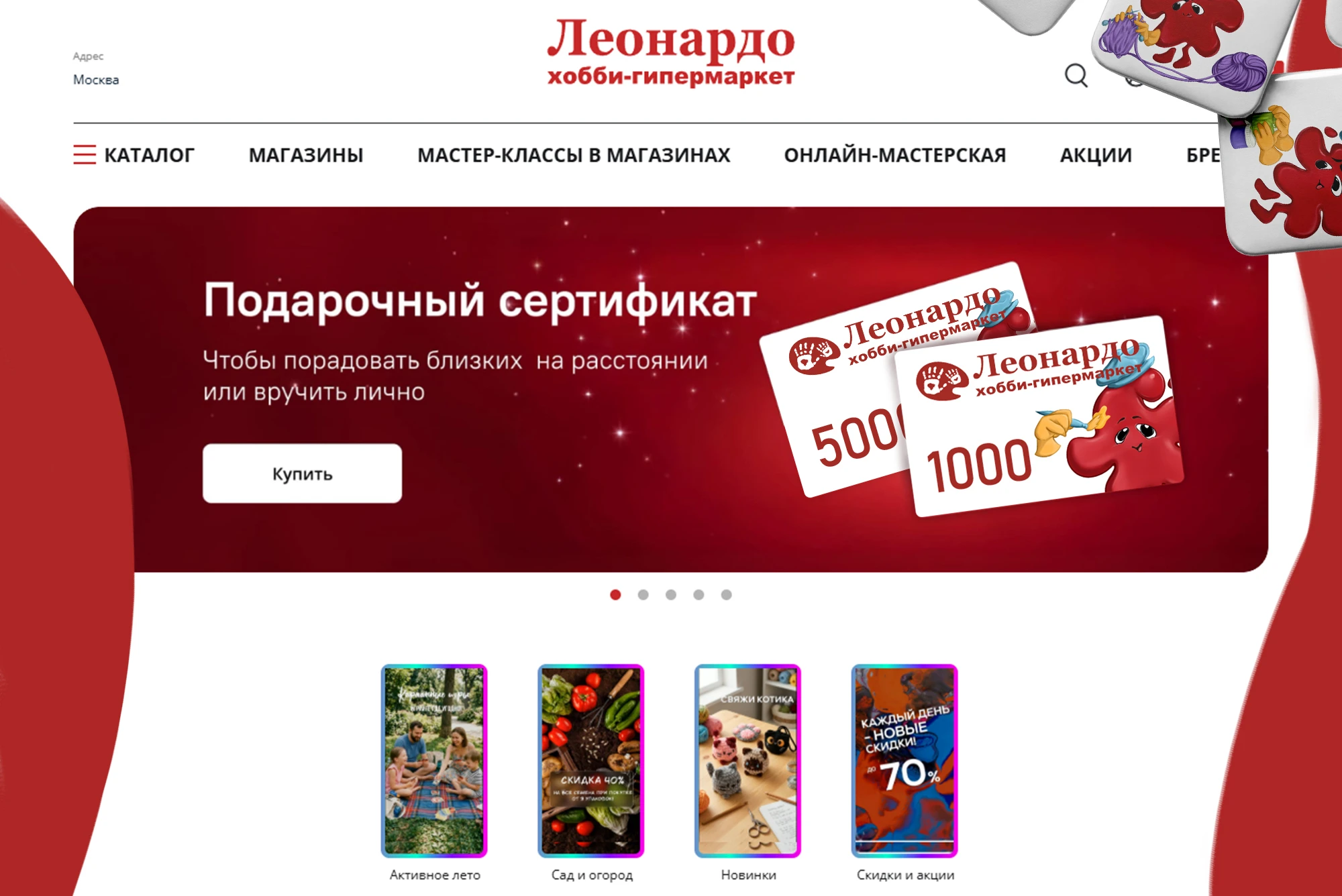 BRAND CHARACTER & MASCOT "КЛЯКСА" — Изображение №12 — Иллюстрация на Dprofile