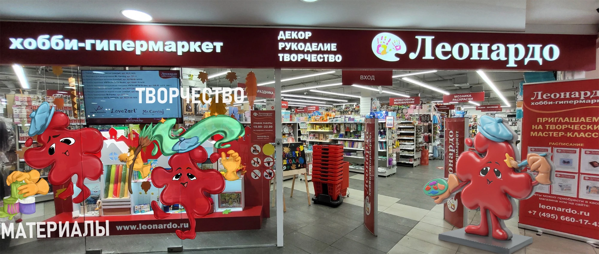 BRAND CHARACTER & MASCOT "КЛЯКСА" — Изображение №6 — Иллюстрация на Dprofile