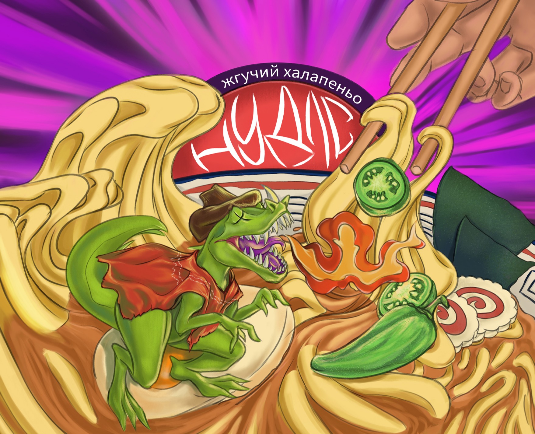 НУДЛС | INSTANT NOODLE | PACKAGING ILLUSTRATION на Dprofile