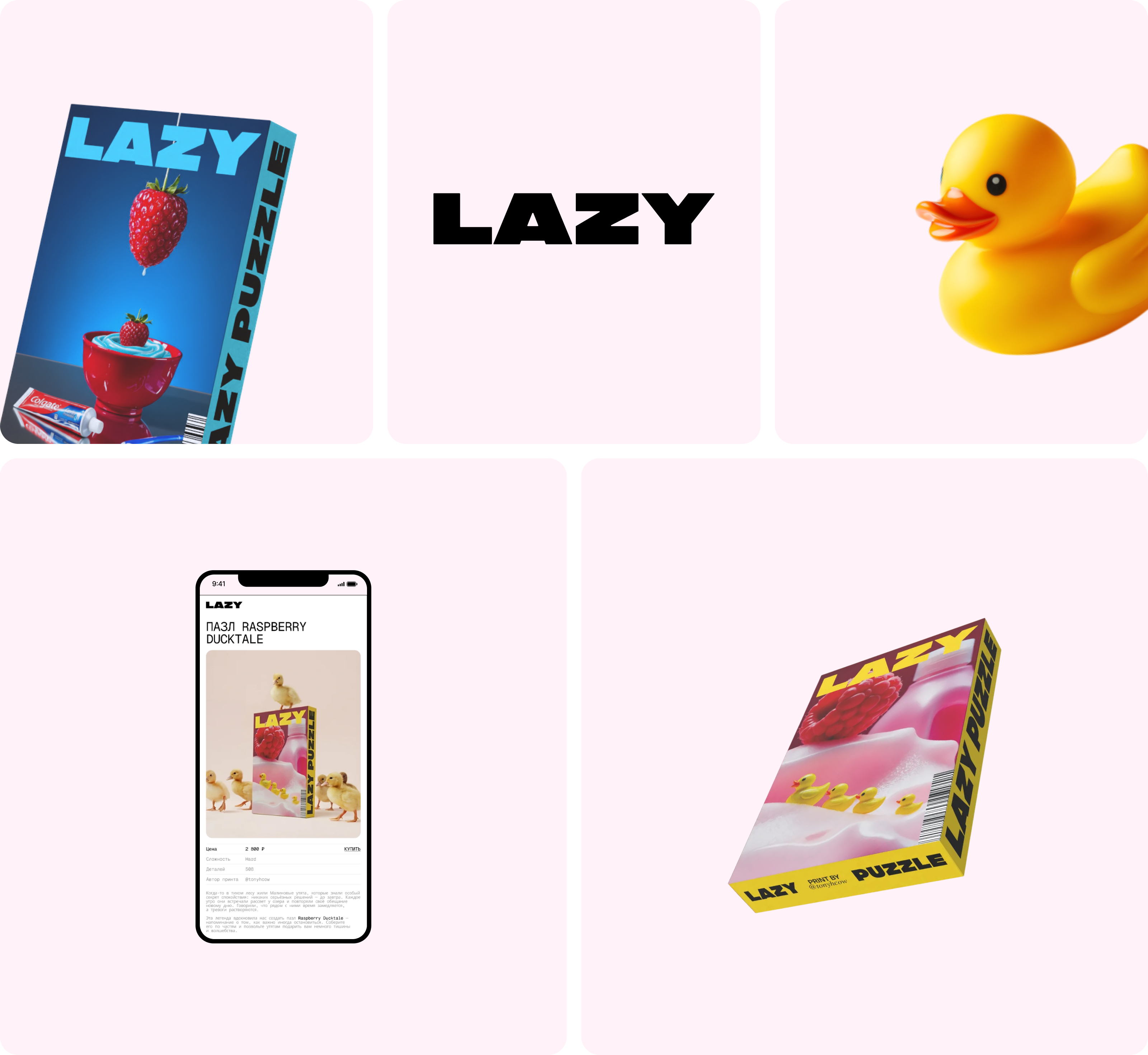 LAZY — Изображение №2 — Интерфейсы на Dprofile
