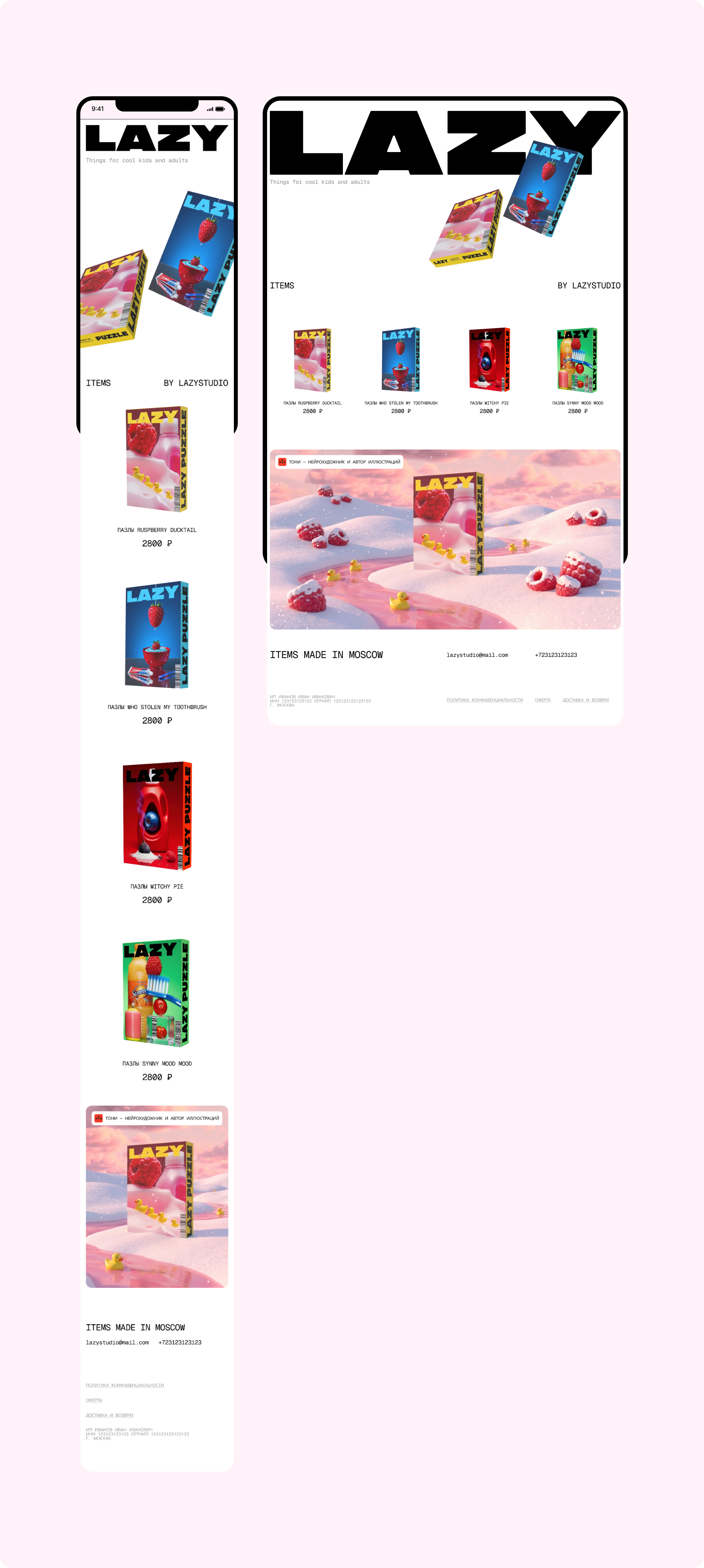 LAZY — Изображение №9 — Интерфейсы на Dprofile