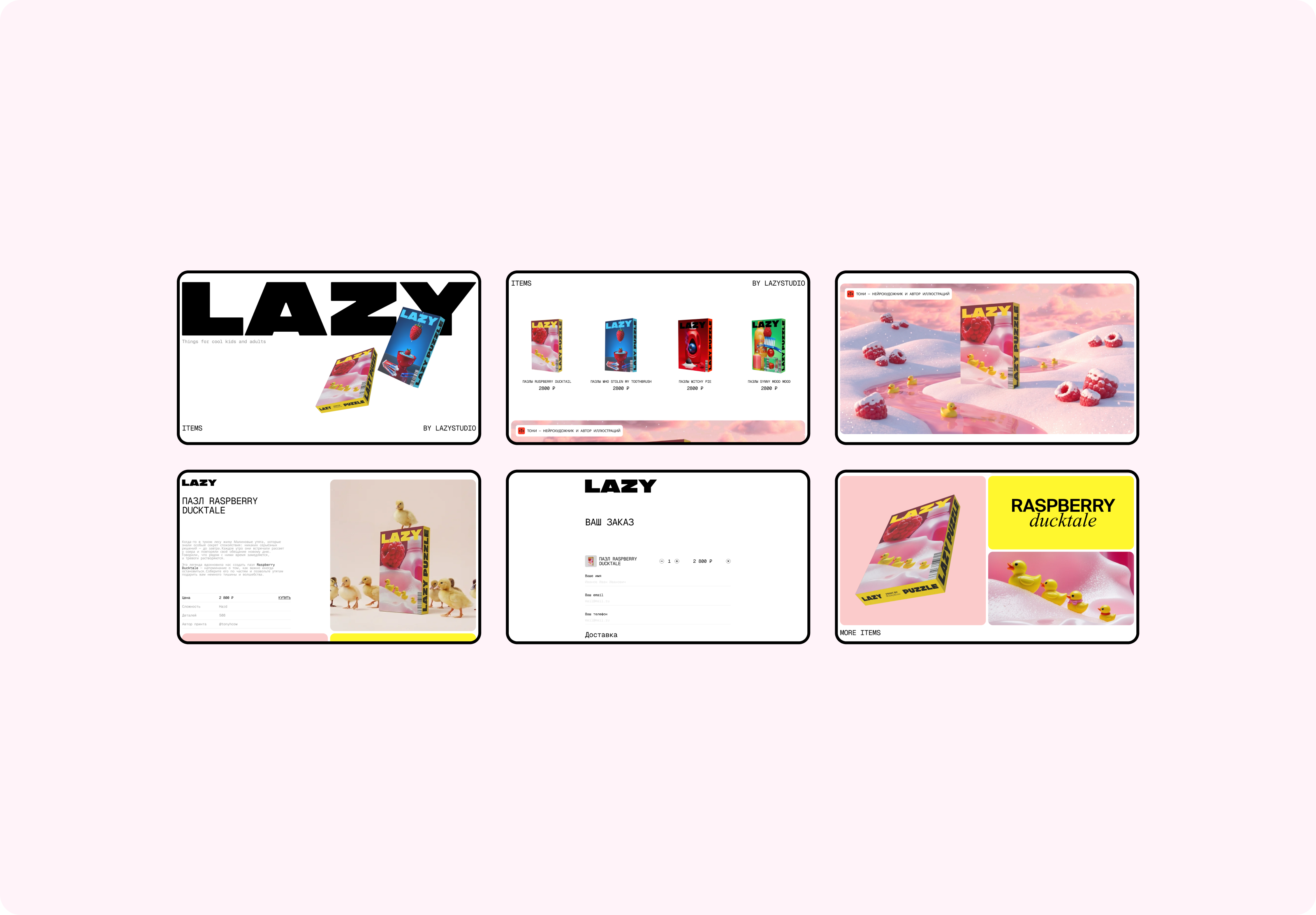 LAZY — Изображение №5 — Интерфейсы на Dprofile