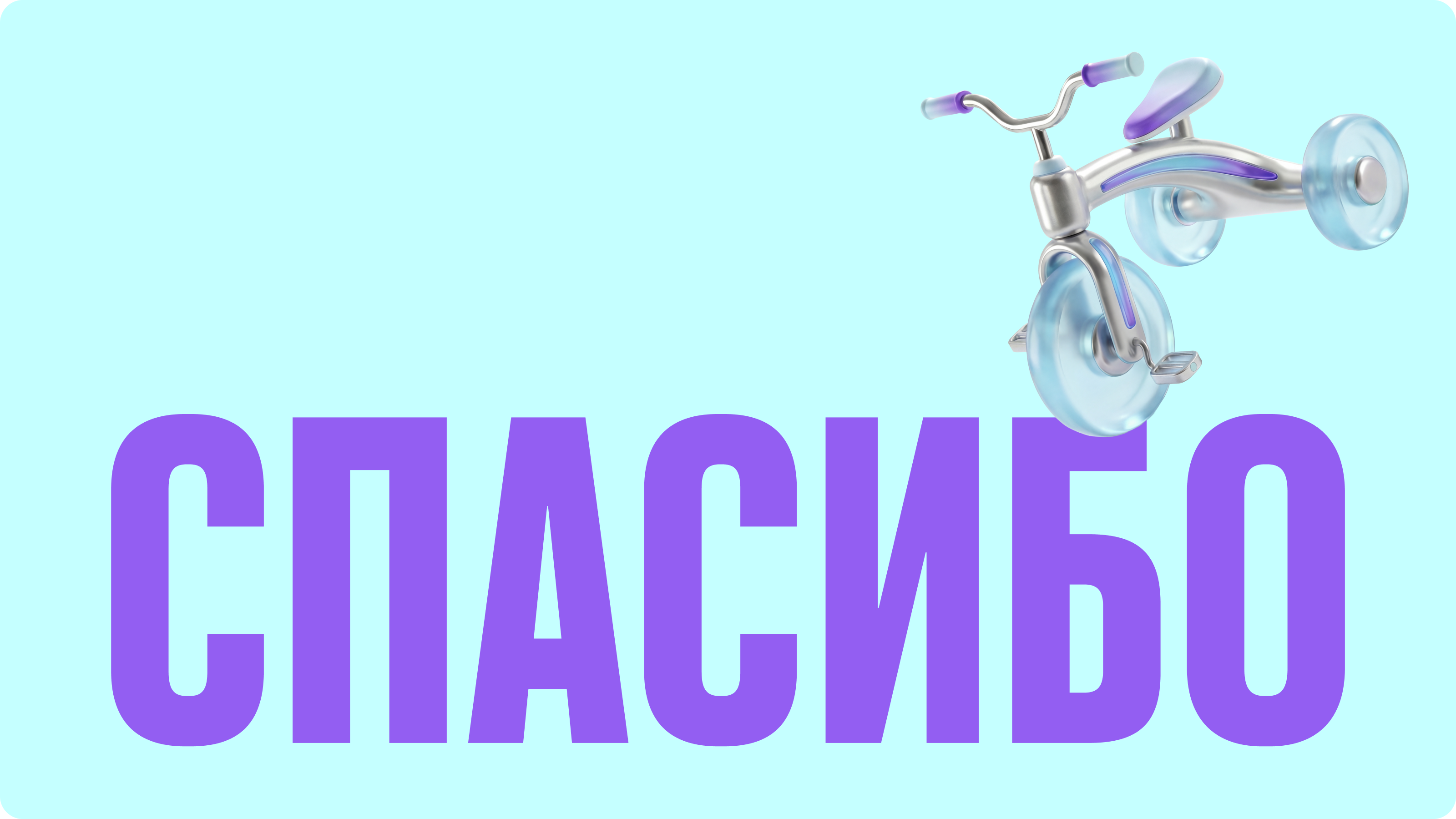 ДЕБЮТ ПЕРВОКУРСНИКА - фестиваль МТУСИ — Изображение №19 — Брендинг, Нейро на Dprofile