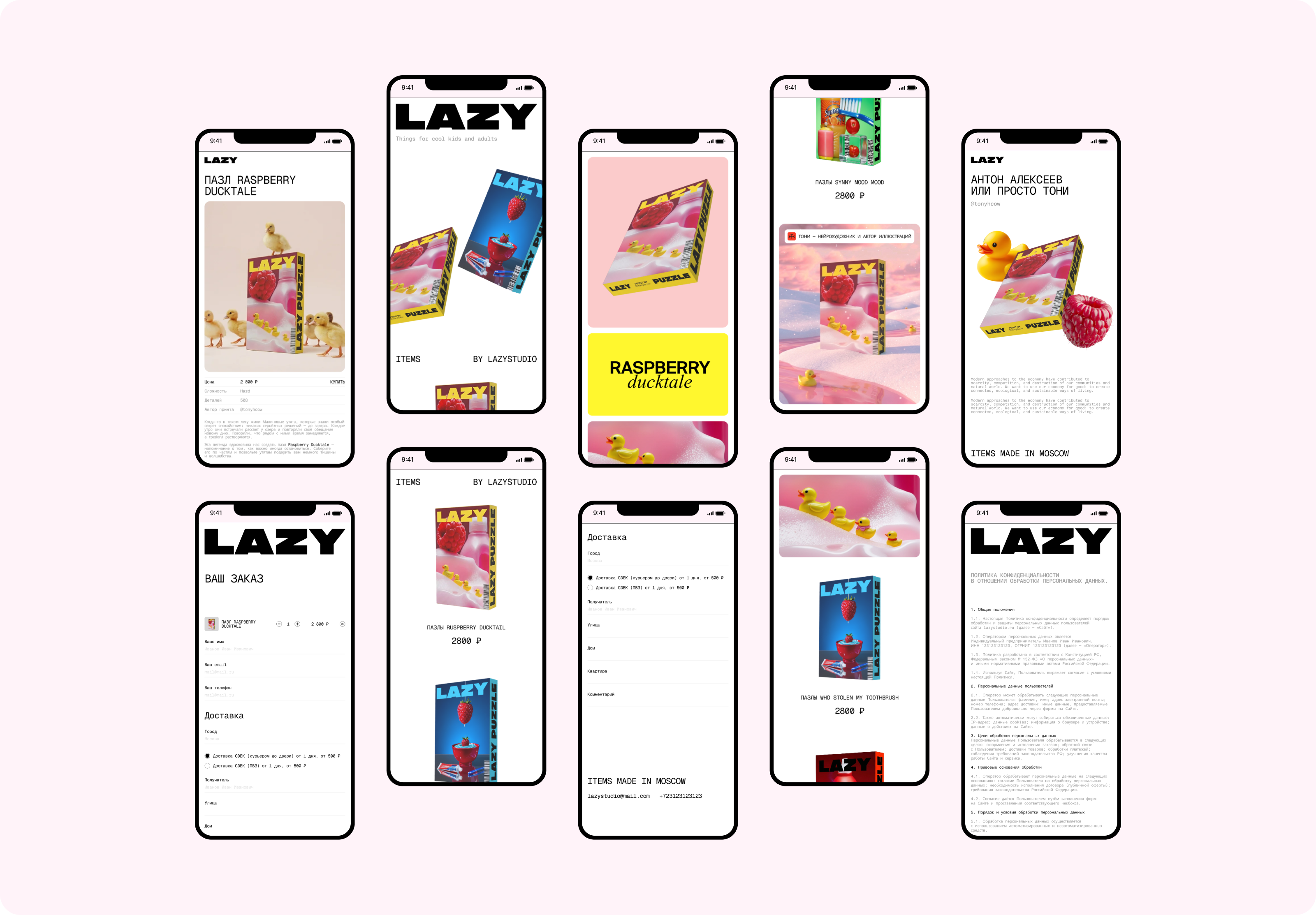 LAZY — Изображение №6 — Интерфейсы на Dprofile
