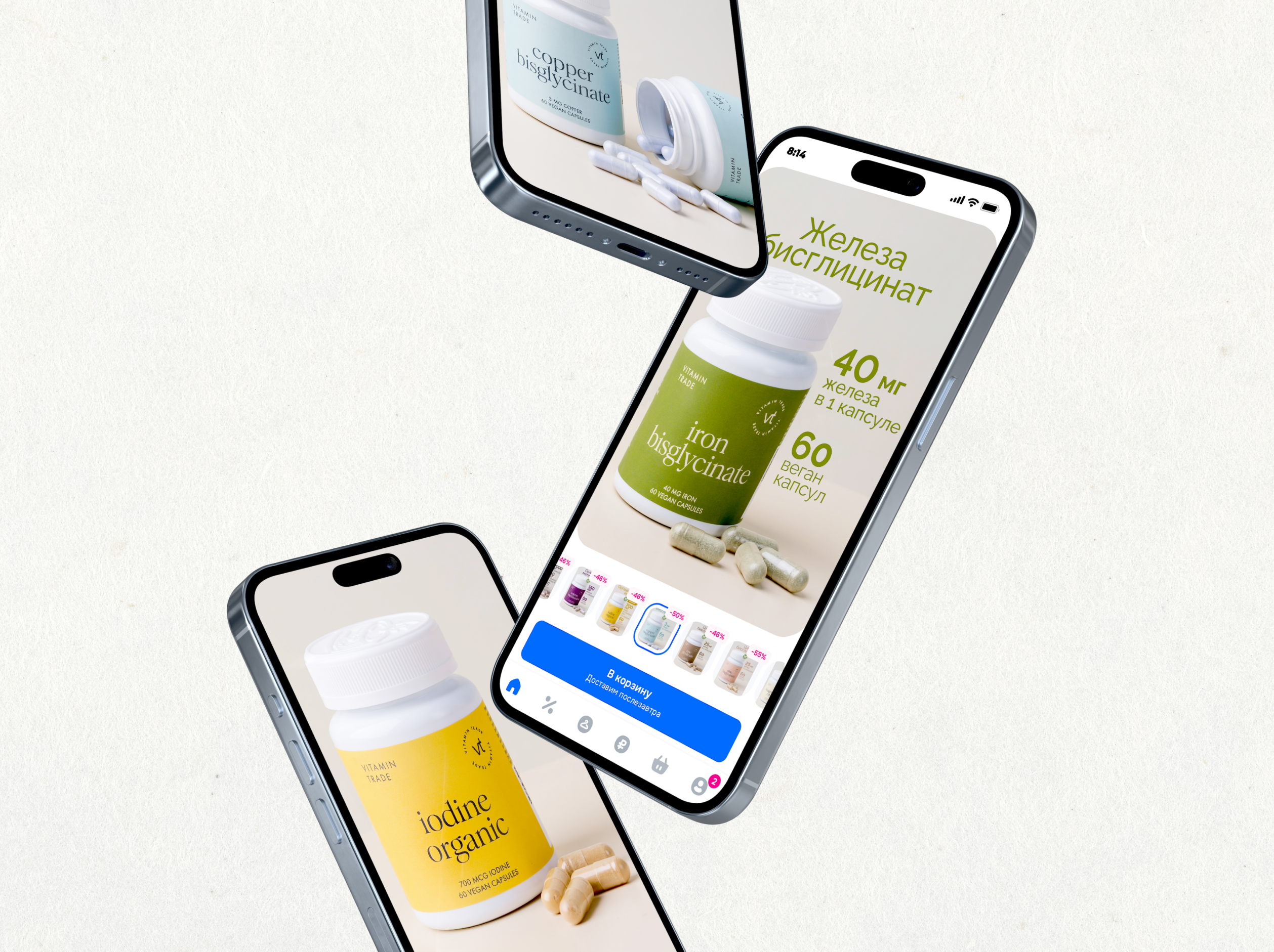 Vitamin trade инфографика — Изображение №10 — Графика, Маркетинг на Dprofile