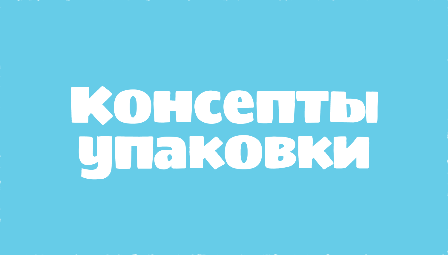 Biodexa logo and package concepts — Изображение №11 — Брендинг на Dprofile