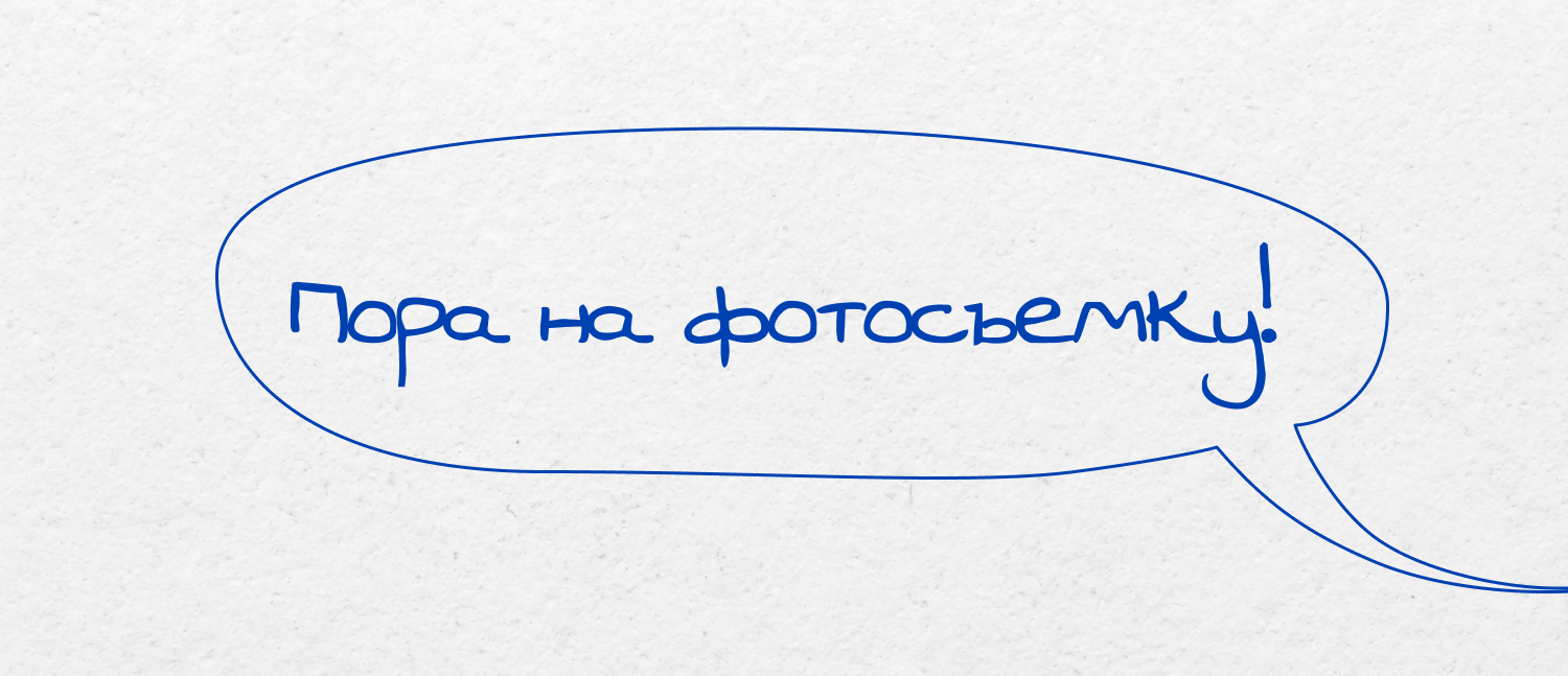 Jump инфографика и фотосет — Изображение №5 — Графика, Маркетинг на Dprofile