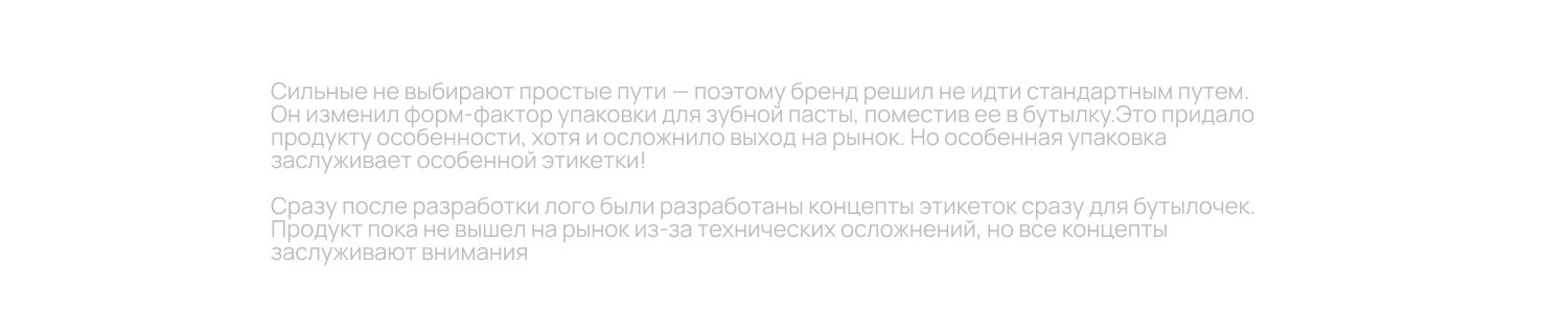 Biodexa logo and package concepts — Изображение №12 — Брендинг на Dprofile