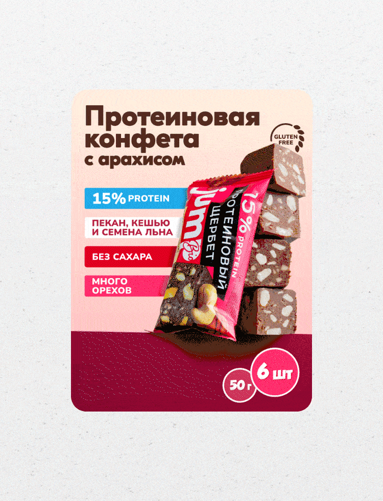 Jump инфографика и фотосет — Изображение №19 — Графика, Маркетинг на Dprofile