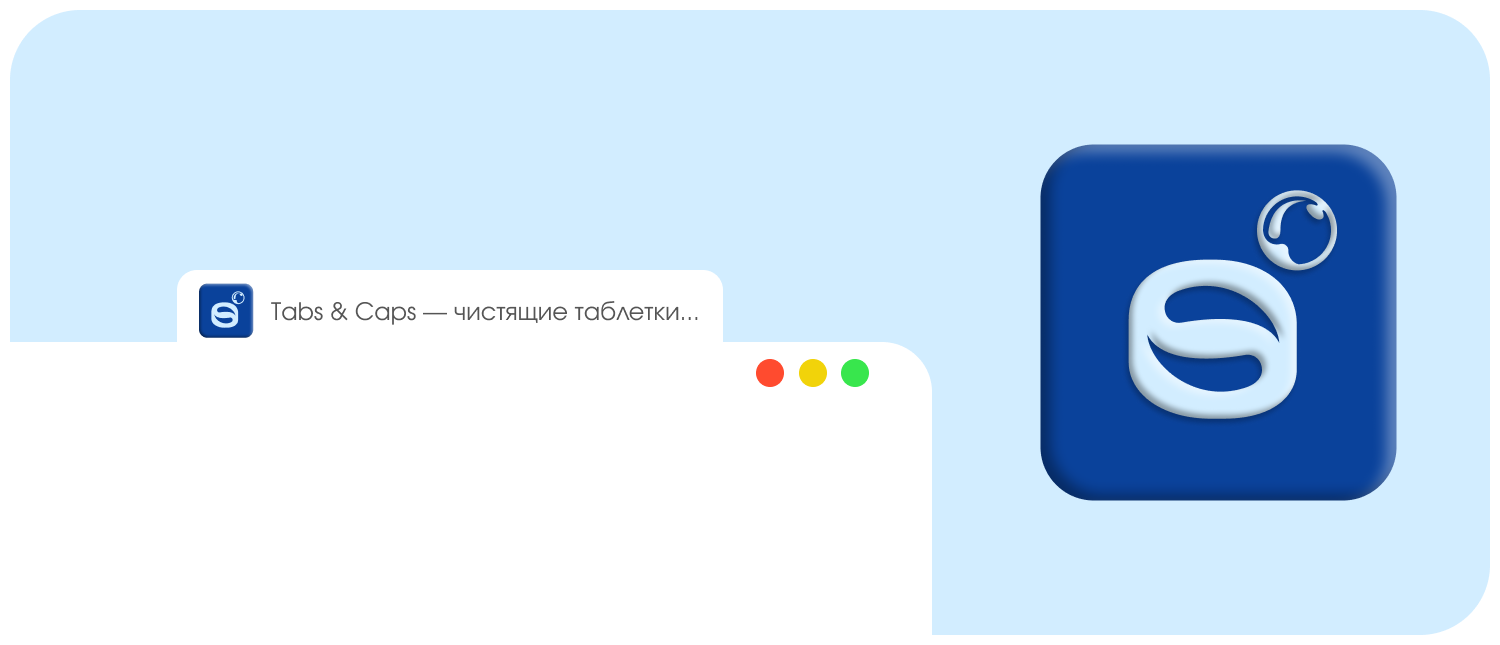 Tabs&Caps лого — Изображение №12 — Брендинг на Dprofile