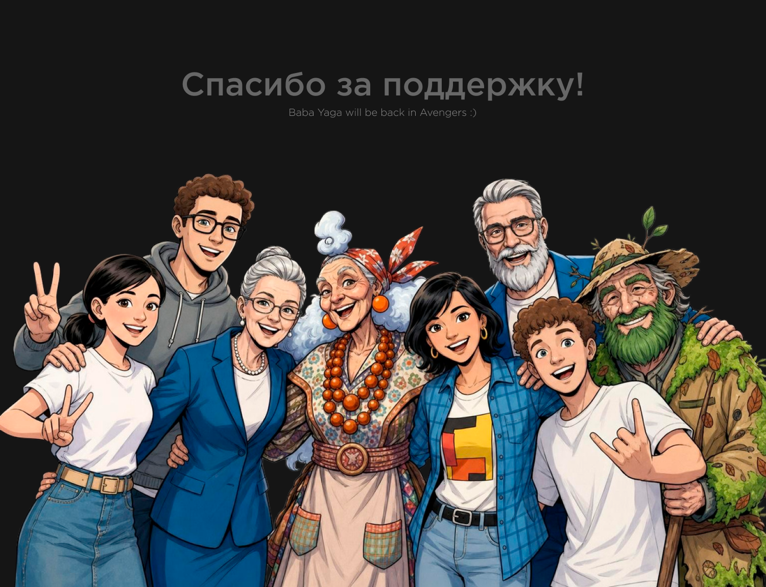 Нейро-комикс|Как Баба Яга спасла лес — Изображение №18 — Иллюстрация, Нейро на Dprofile