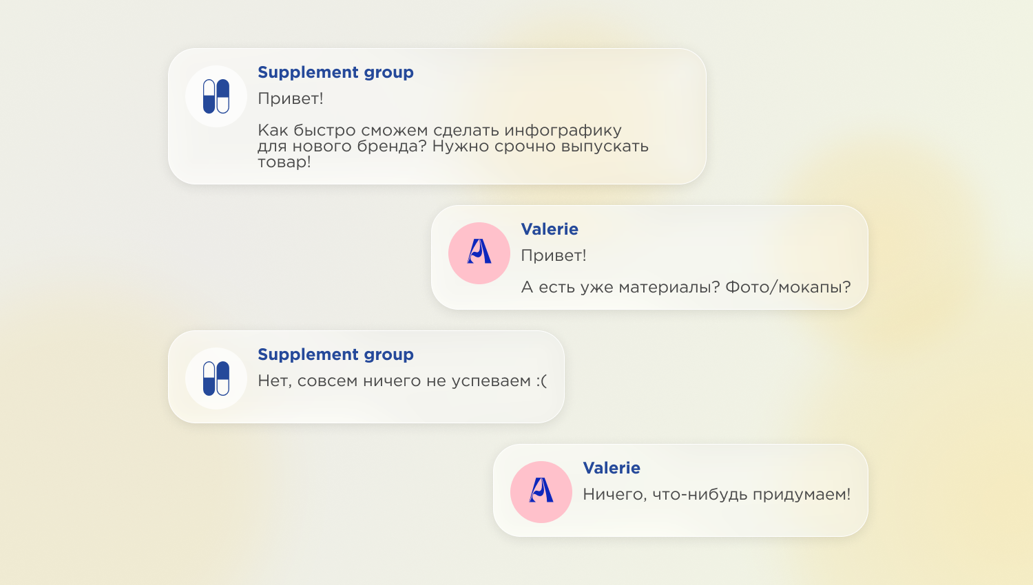 Lilou инфографика — Изображение №2 — Маркетинг, Нейро на Dprofile