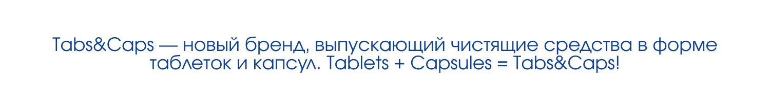 Tabs&Caps лого — Изображение №2 — Брендинг на Dprofile