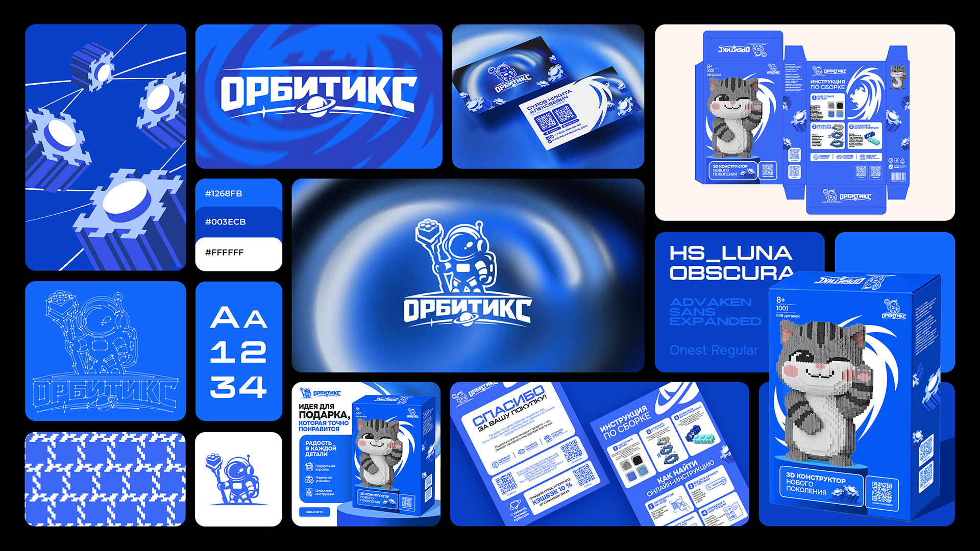 Bentofolio #1 — Изображение №5 — Брендинг на Dprofile