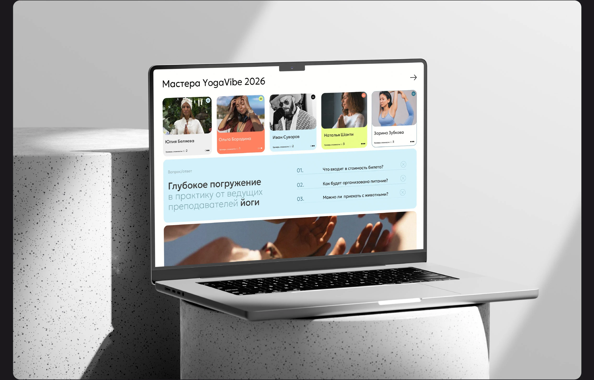 Лендинг Yoga Vibe Fest — Изображение №3 — Интерфейсы, Брендинг на Dprofile