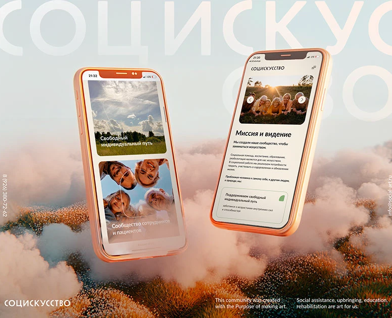 Разработка многостаночного сайта на Тильде на Dprofile