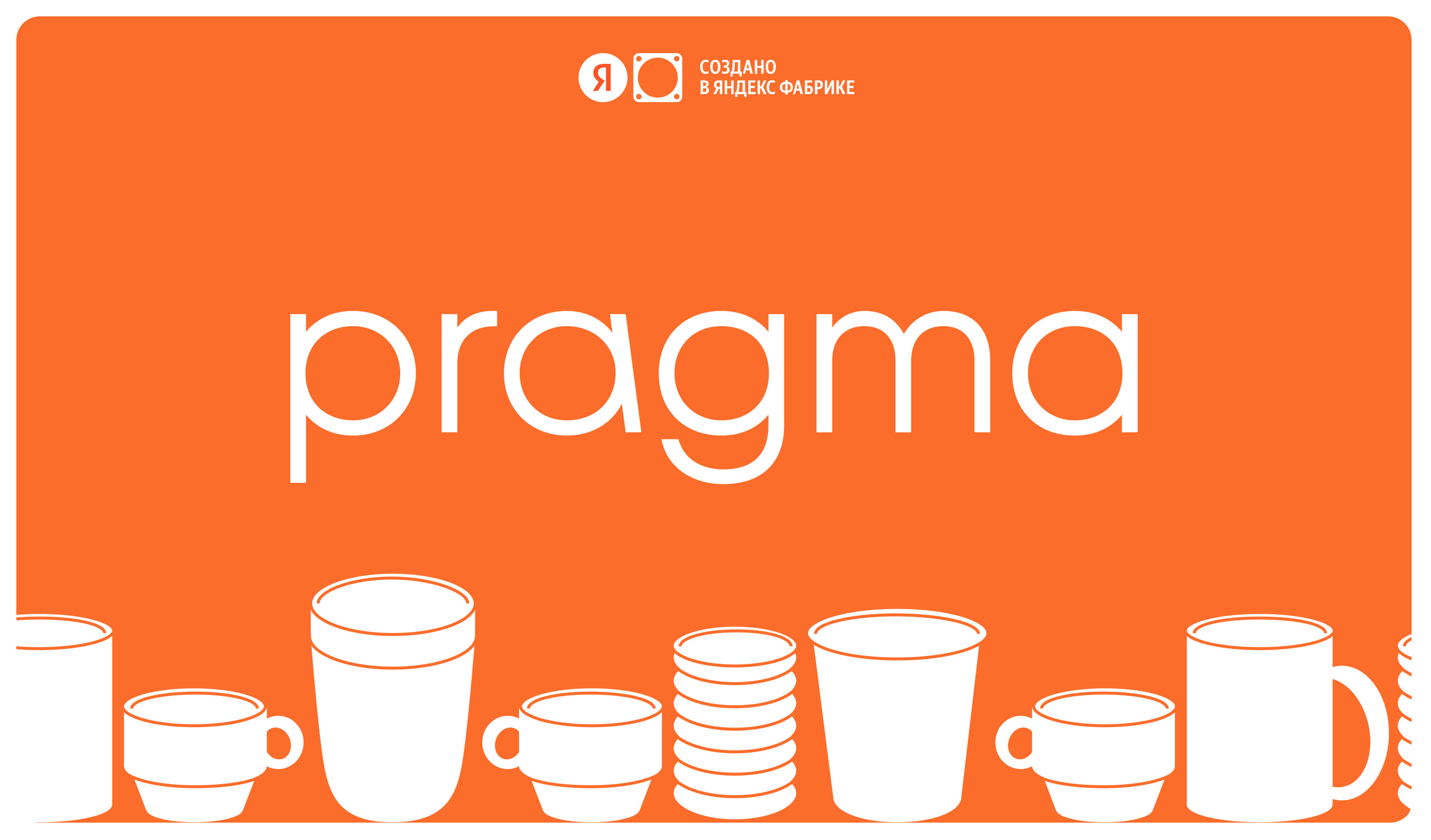 Лендинг для мероприятия Pragma — Изображение №1 — Интерфейсы, Иллюстрация на Dprofile