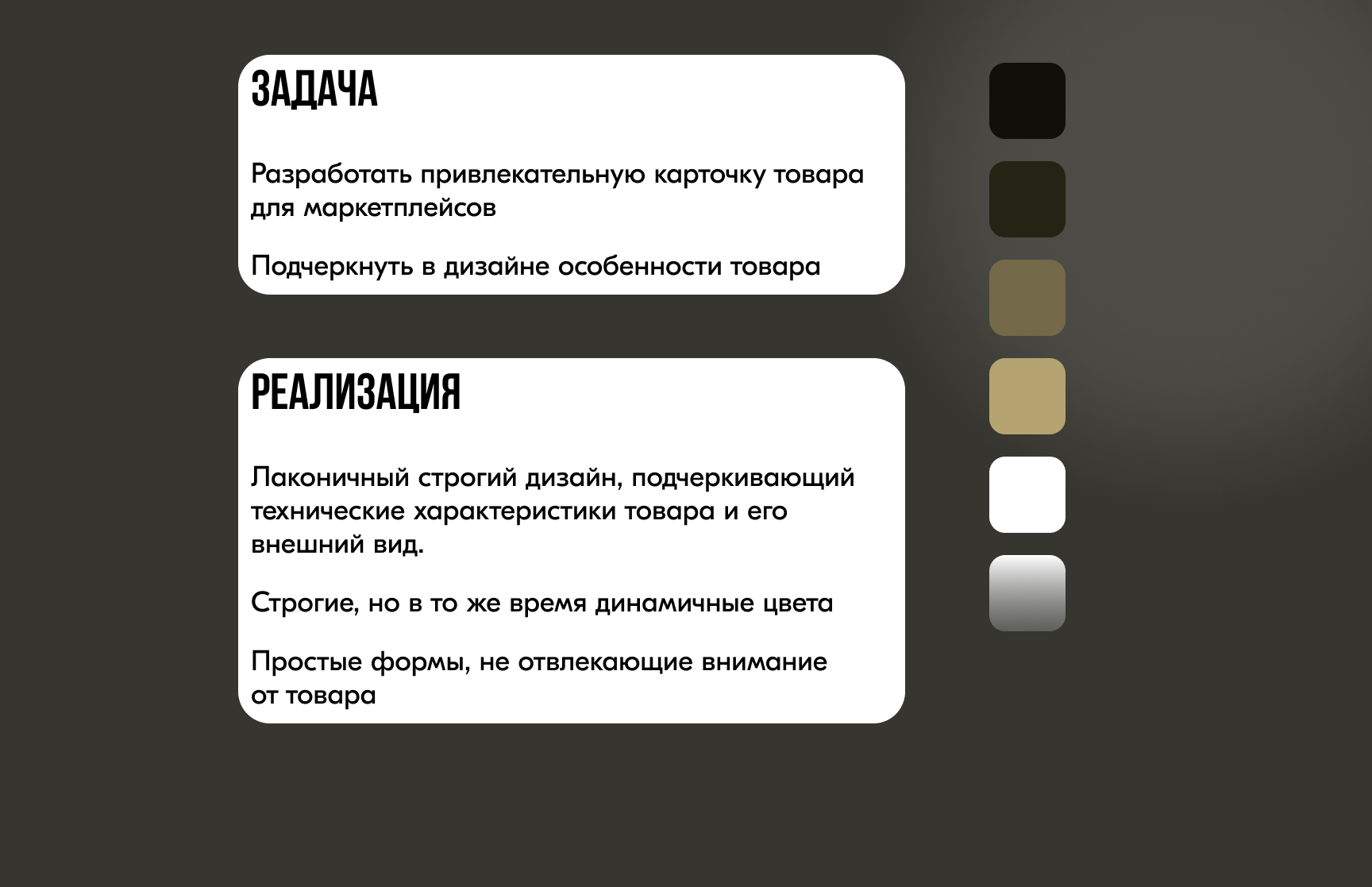 Дизайн карточки товара Powerbank для маркетплейсов — Изображение №2 — Графика, Маркетинг на Dprofile