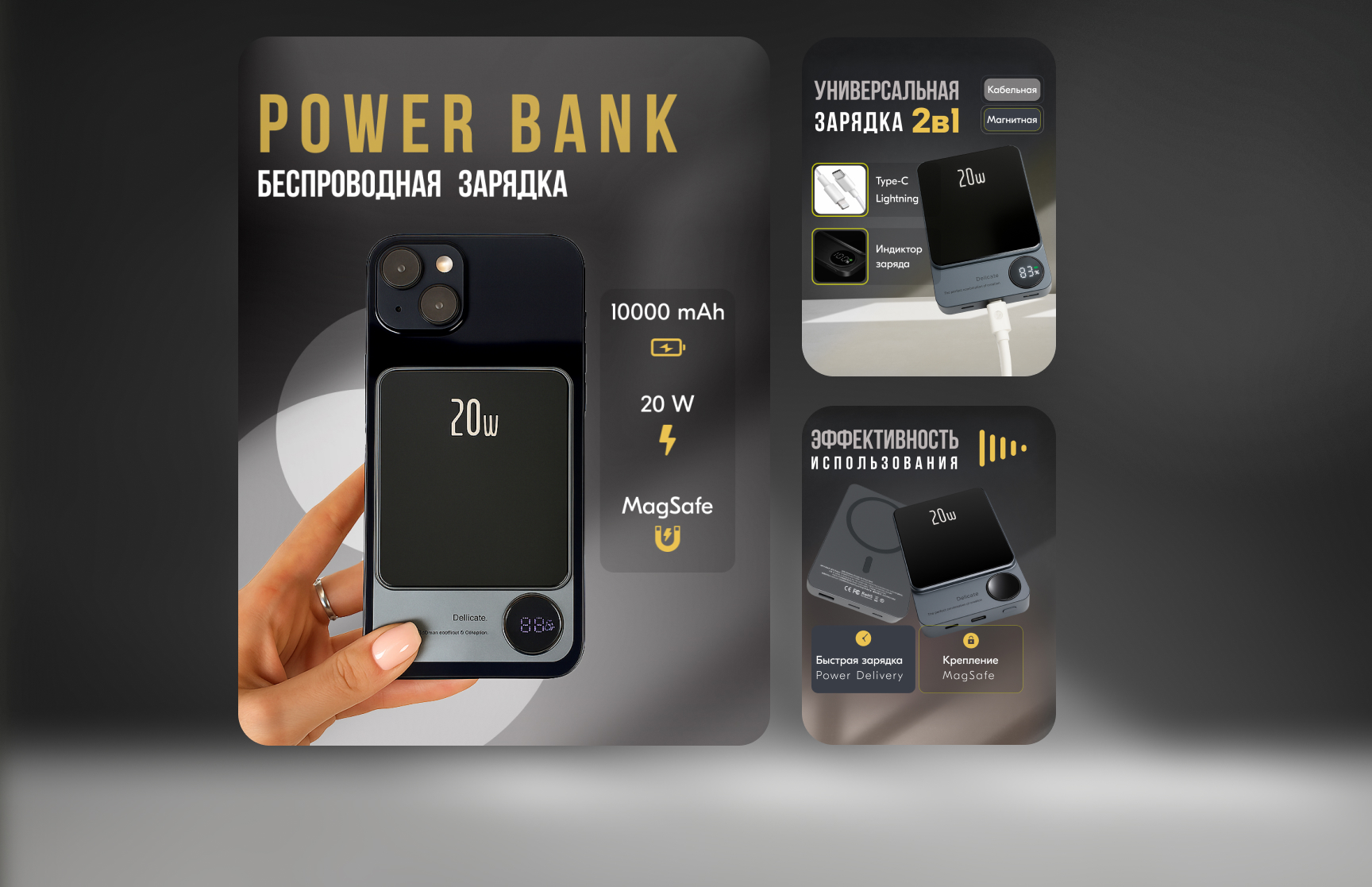 Дизайн карточки товара Powerbank для маркетплейсов — Изображение №4 — Графика, Маркетинг на Dprofile
