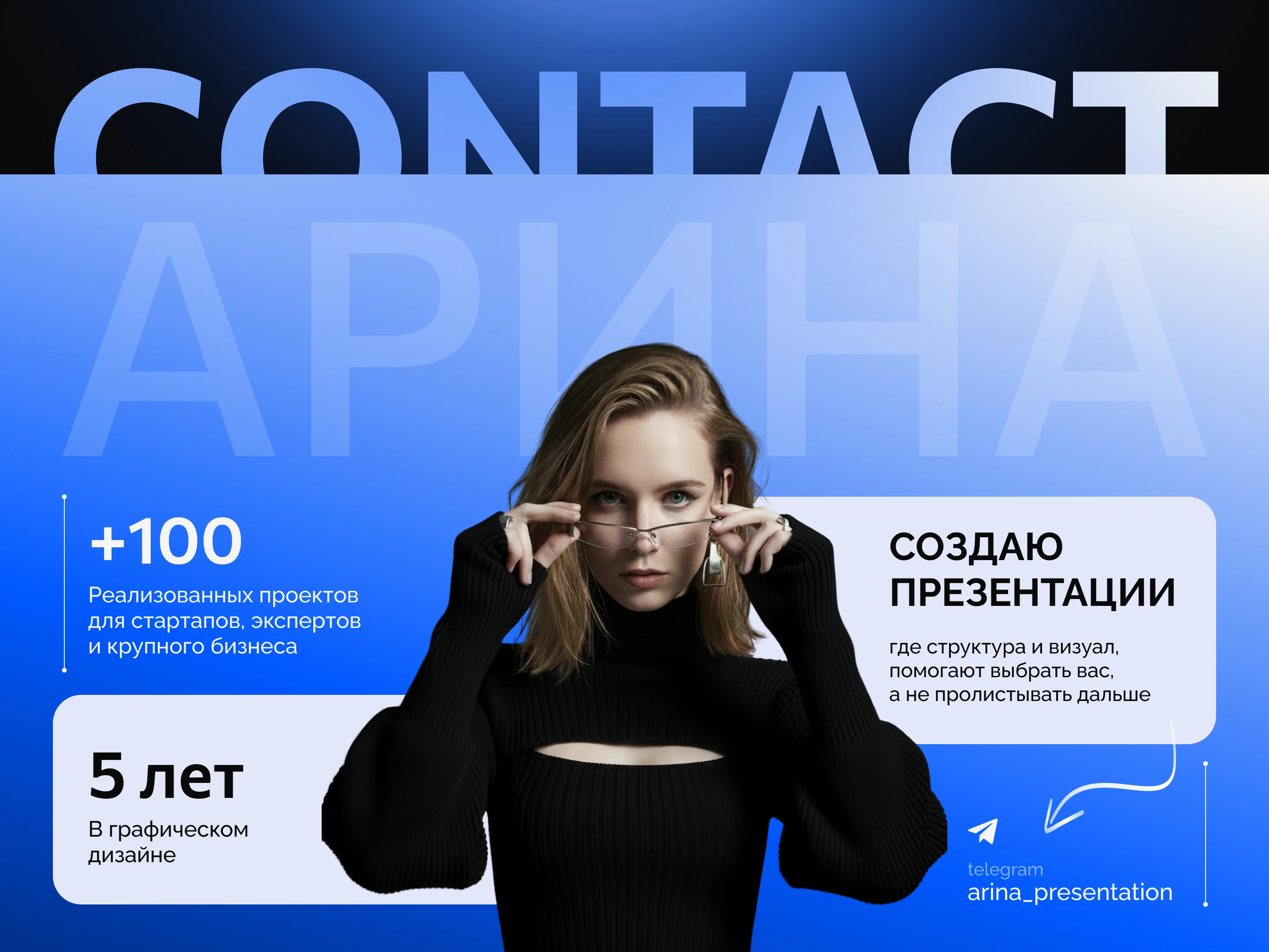 Дизайн презентации для стартапа | Pitch Deck — Изображение №9 — Графика, Маркетинг на Dprofile