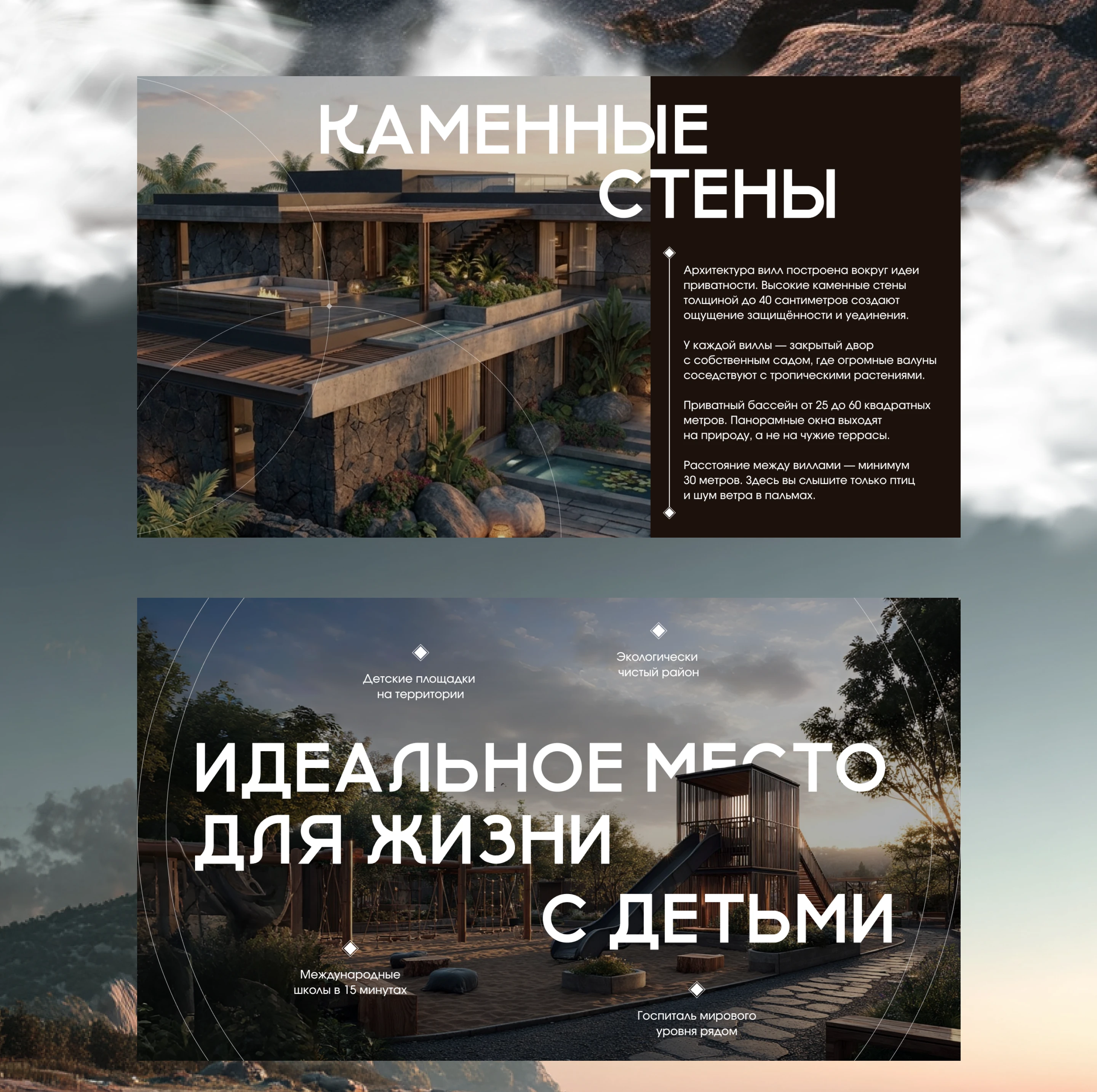 Презентация недвижимости | Presentation design — Изображение №8 — Графика, Маркетинг на Dprofile