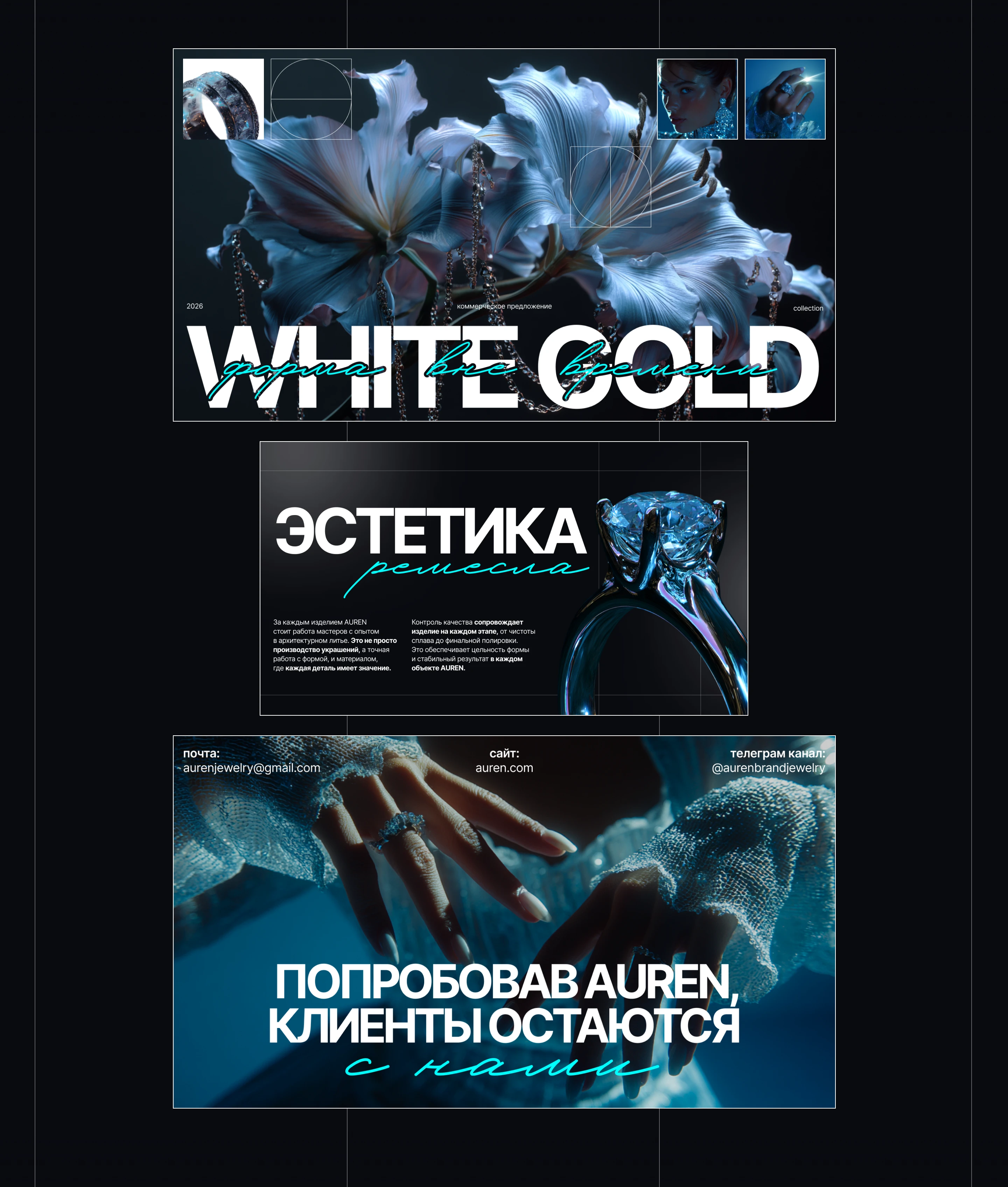 Презентация | Коммерческое предложение | Presentation — Изображение №8 — Графика, Маркетинг на Dprofile