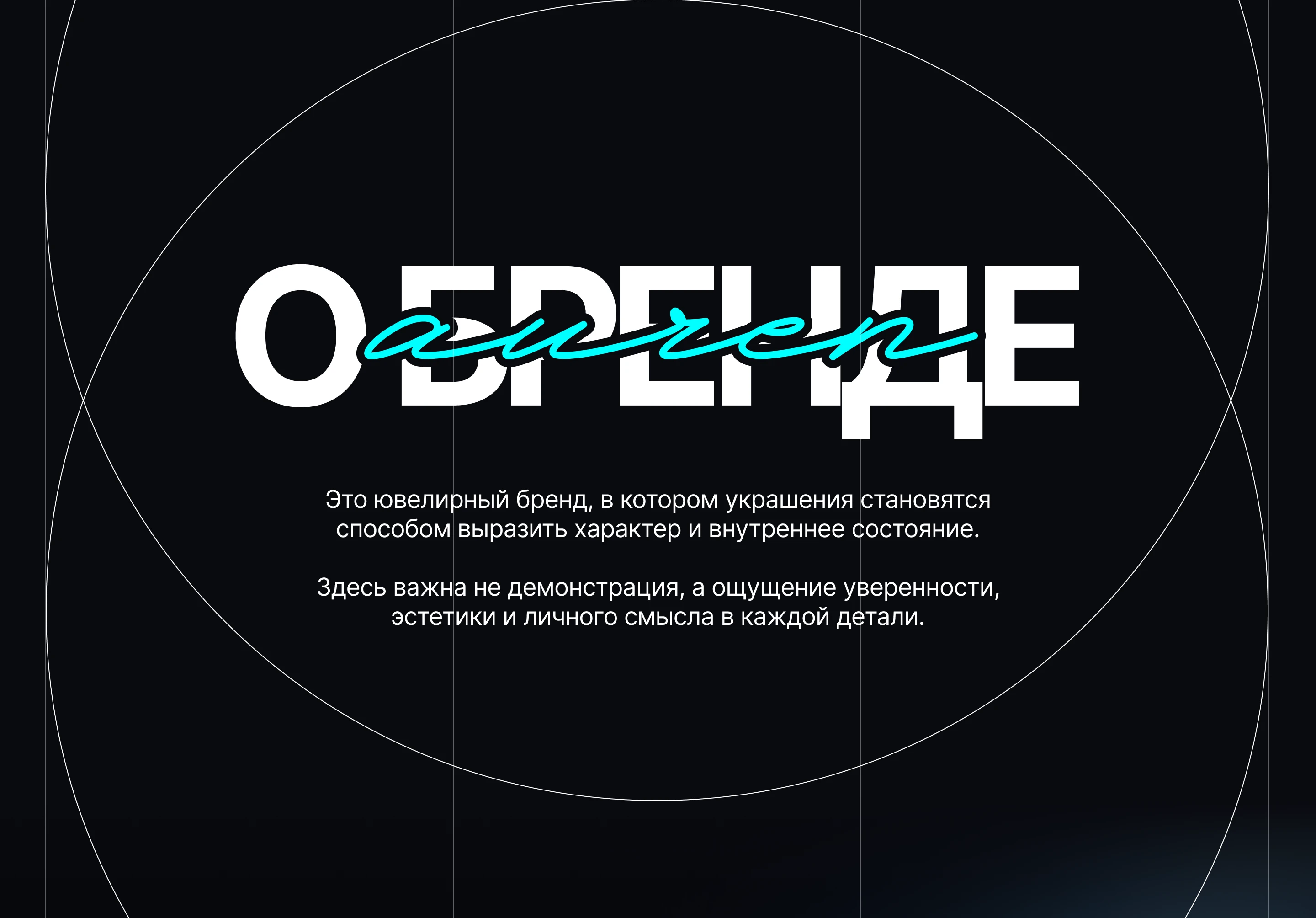 Презентация | Коммерческое предложение | Presentation — Изображение №3 — Графика, Маркетинг на Dprofile