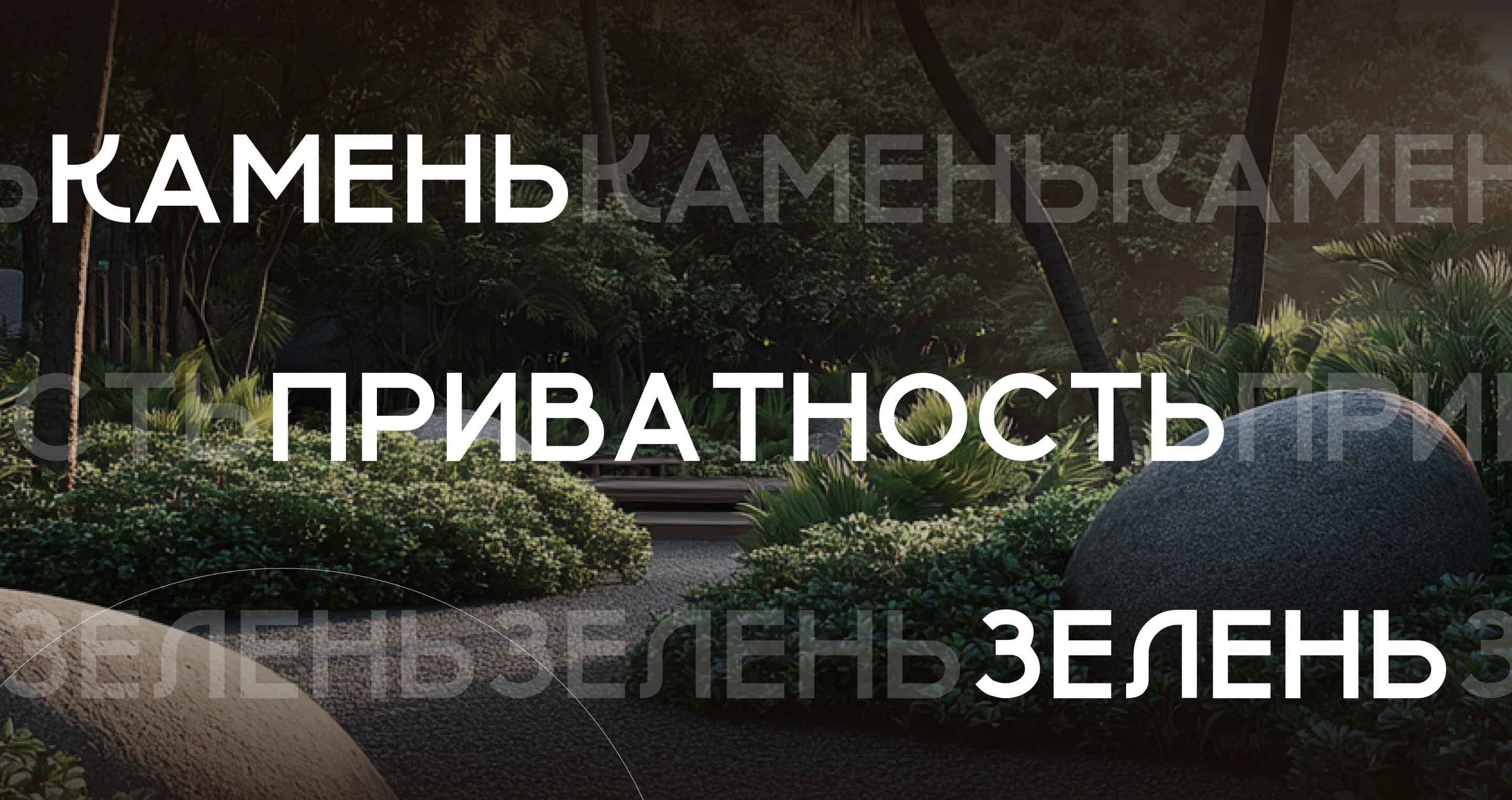 Презентация недвижимости | Presentation design — Изображение №6 — Графика, Маркетинг на Dprofile
