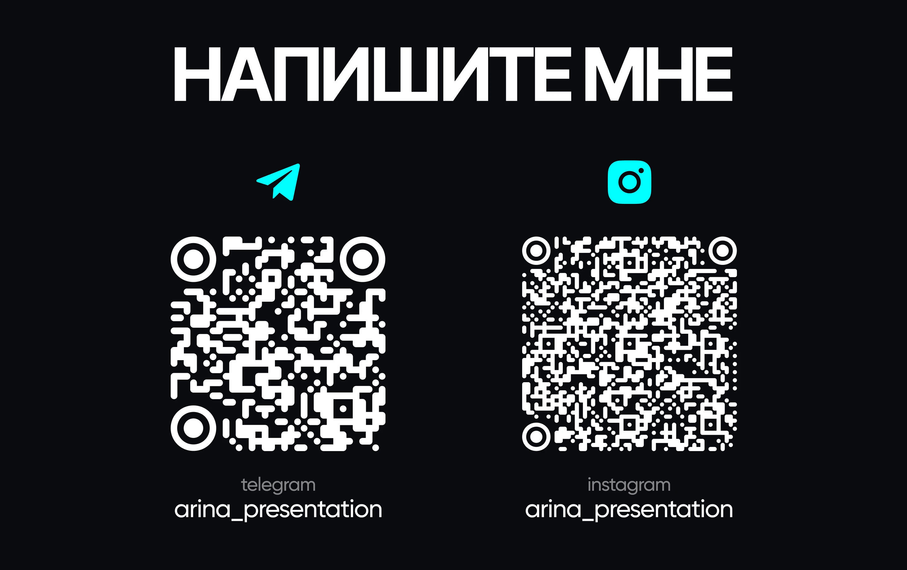 Презентация | Коммерческое предложение | Presentation — Изображение №10 — Графика, Маркетинг на Dprofile