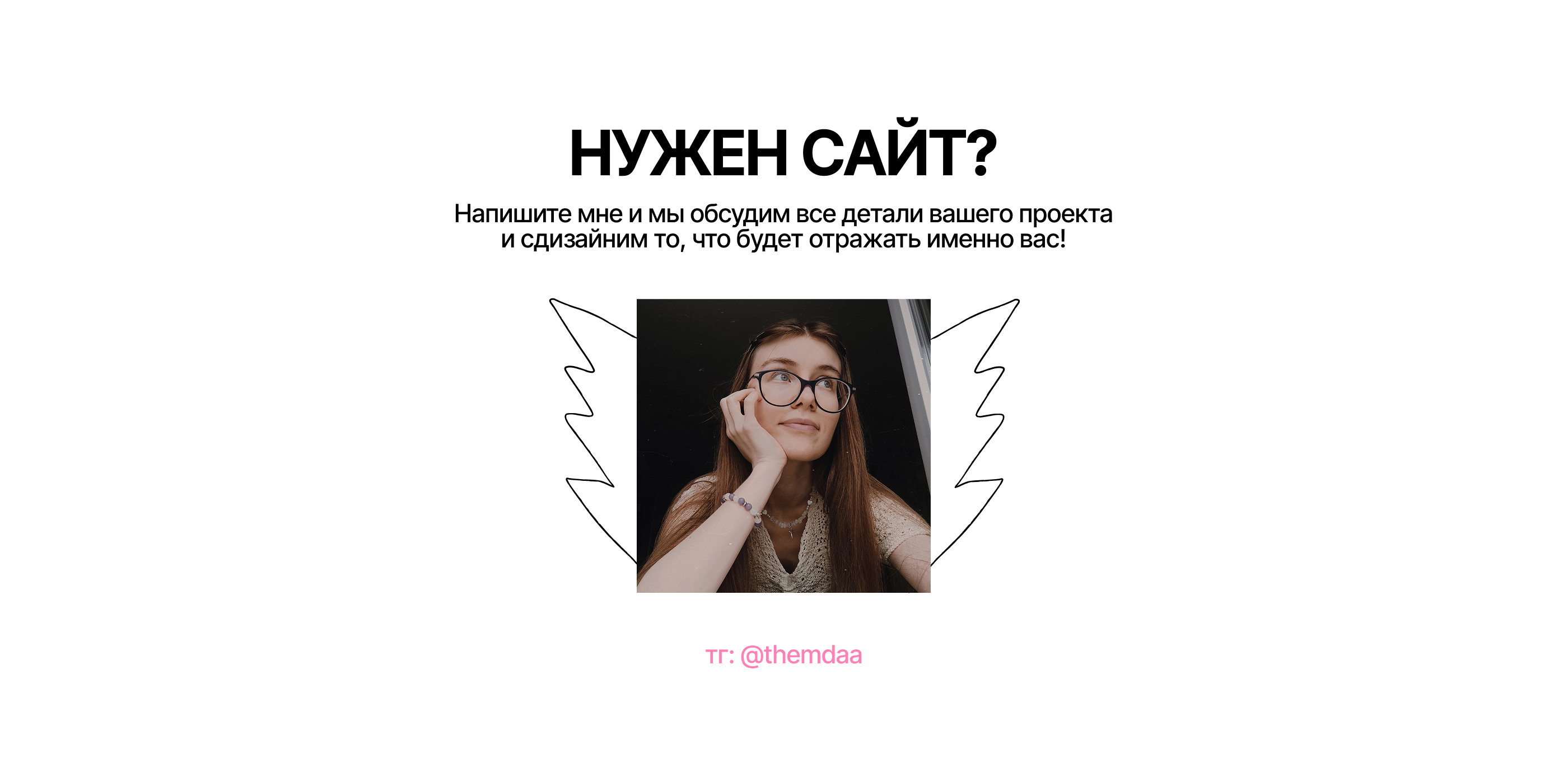 Дизайн сайта для инфопродукта, лендинг для фитнес тренера — Изображение №7 — Интерфейсы на Dprofile