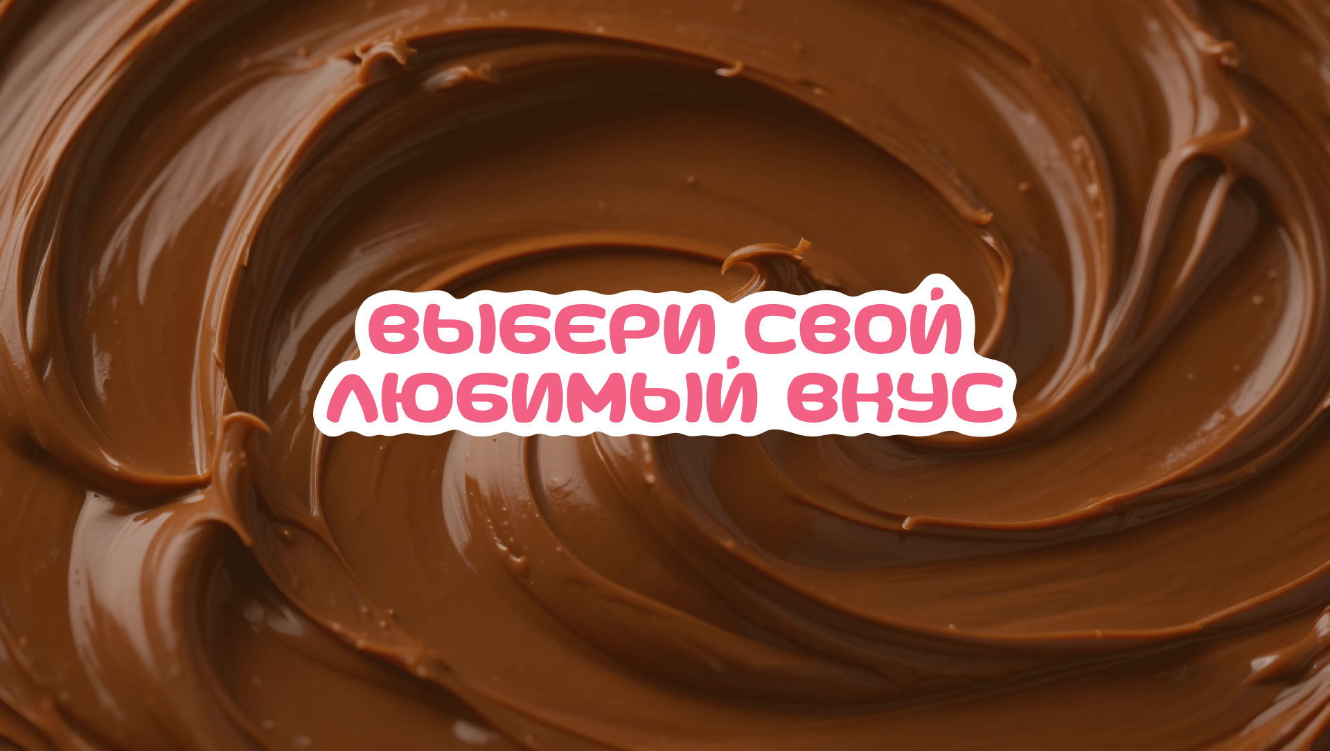 Kira's chocolate — брендинг и упаковка — Изображение №12 — Брендинг на Dprofile