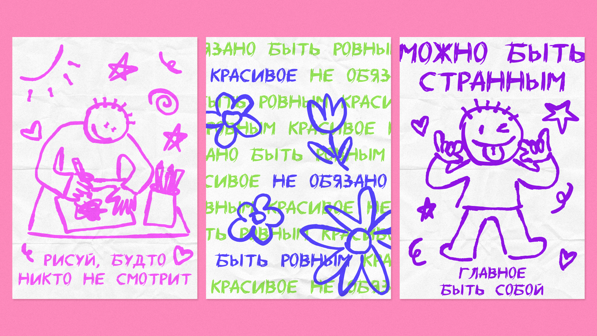 Sol Kol | рукописный шрифт — Изображение №5 — Иллюстрация, Графика на Dprofile