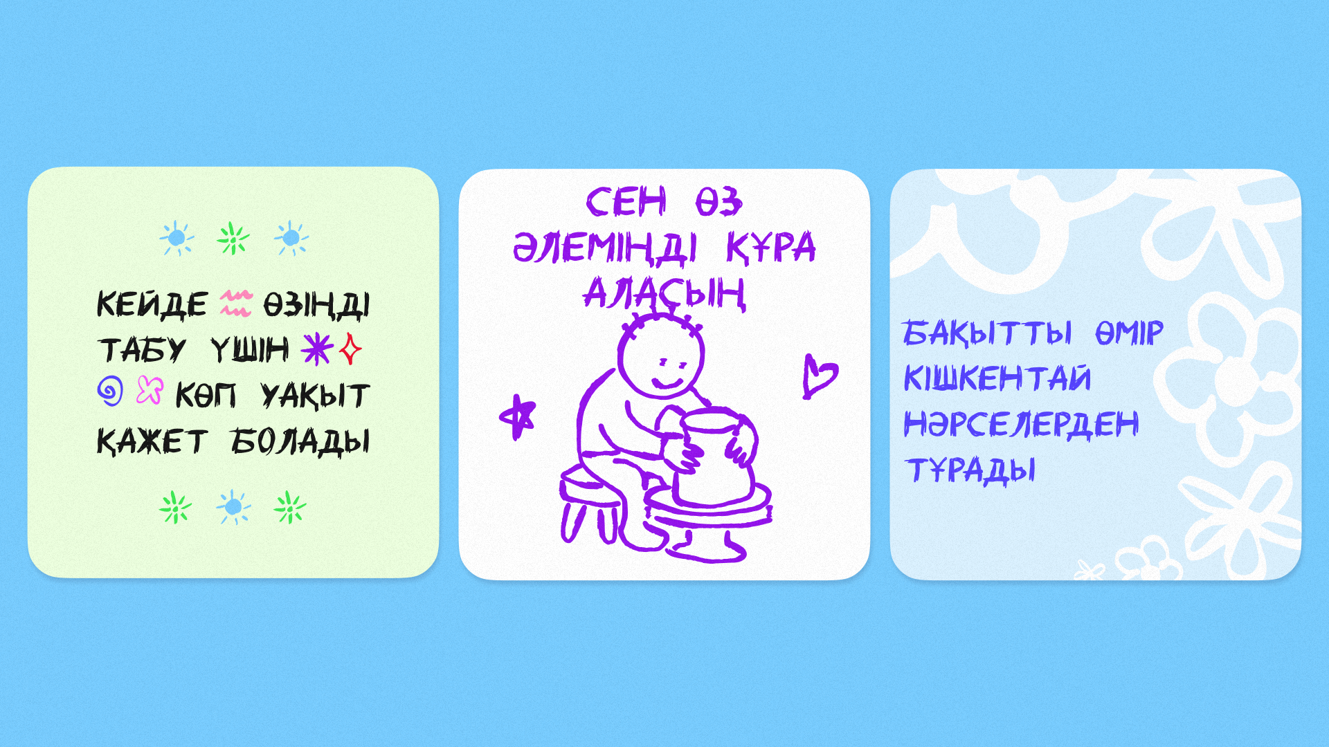 Sol Kol | рукописный шрифт — Изображение №13 — Иллюстрация, Графика на Dprofile