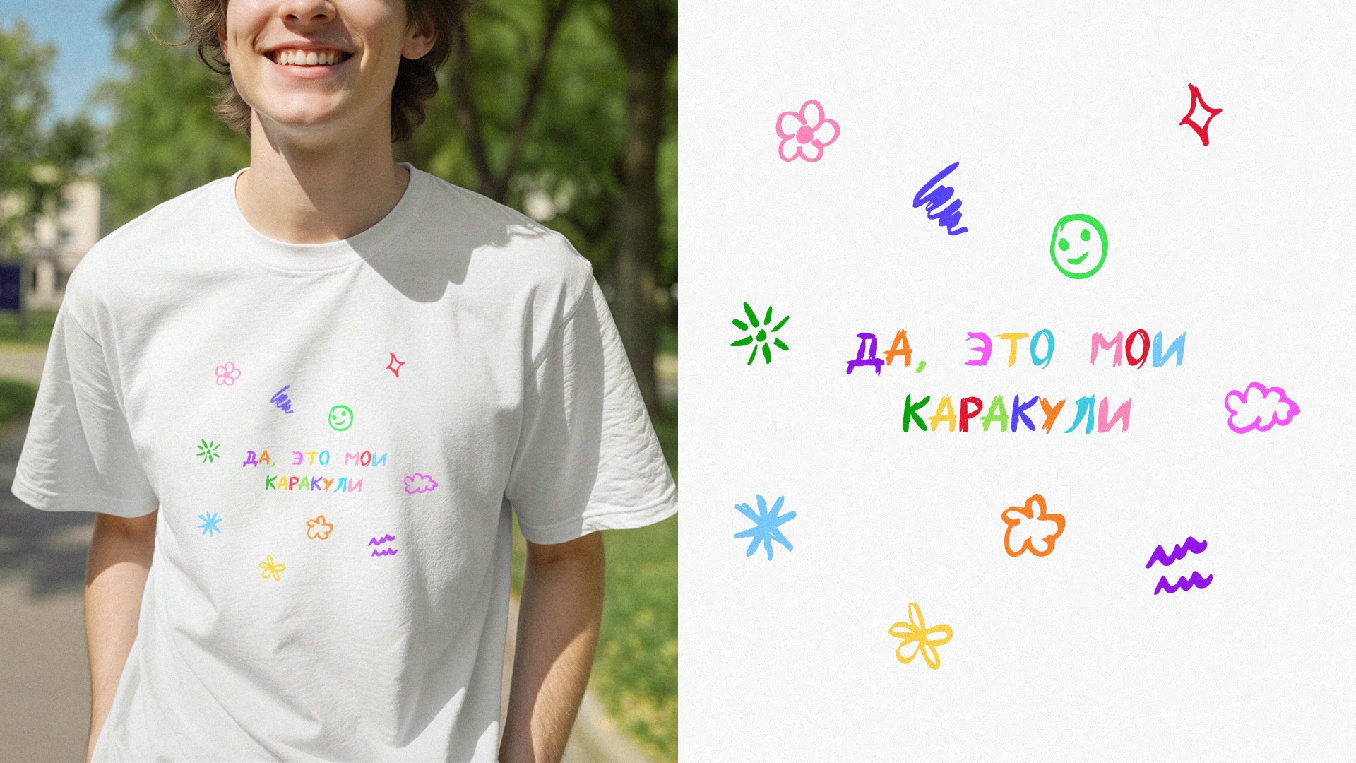 Sol Kol | рукописный шрифт — Изображение №6 — Иллюстрация, Графика на Dprofile