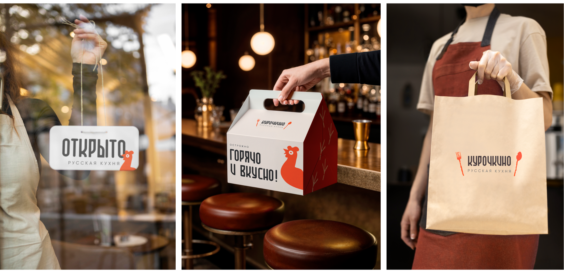 KUROCHKINO / restaurant brand — Изображение №7 — Брендинг на Dprofile