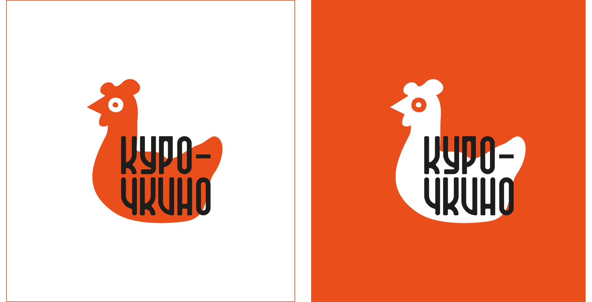 KUROCHKINO / restaurant brand — Изображение №3 — Брендинг на Dprofile