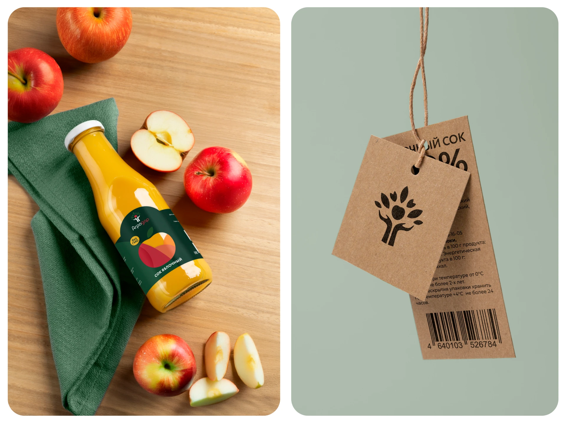 АГРОДАР/ Apple orchards brand — Изображение №12 — Брендинг на Dprofile